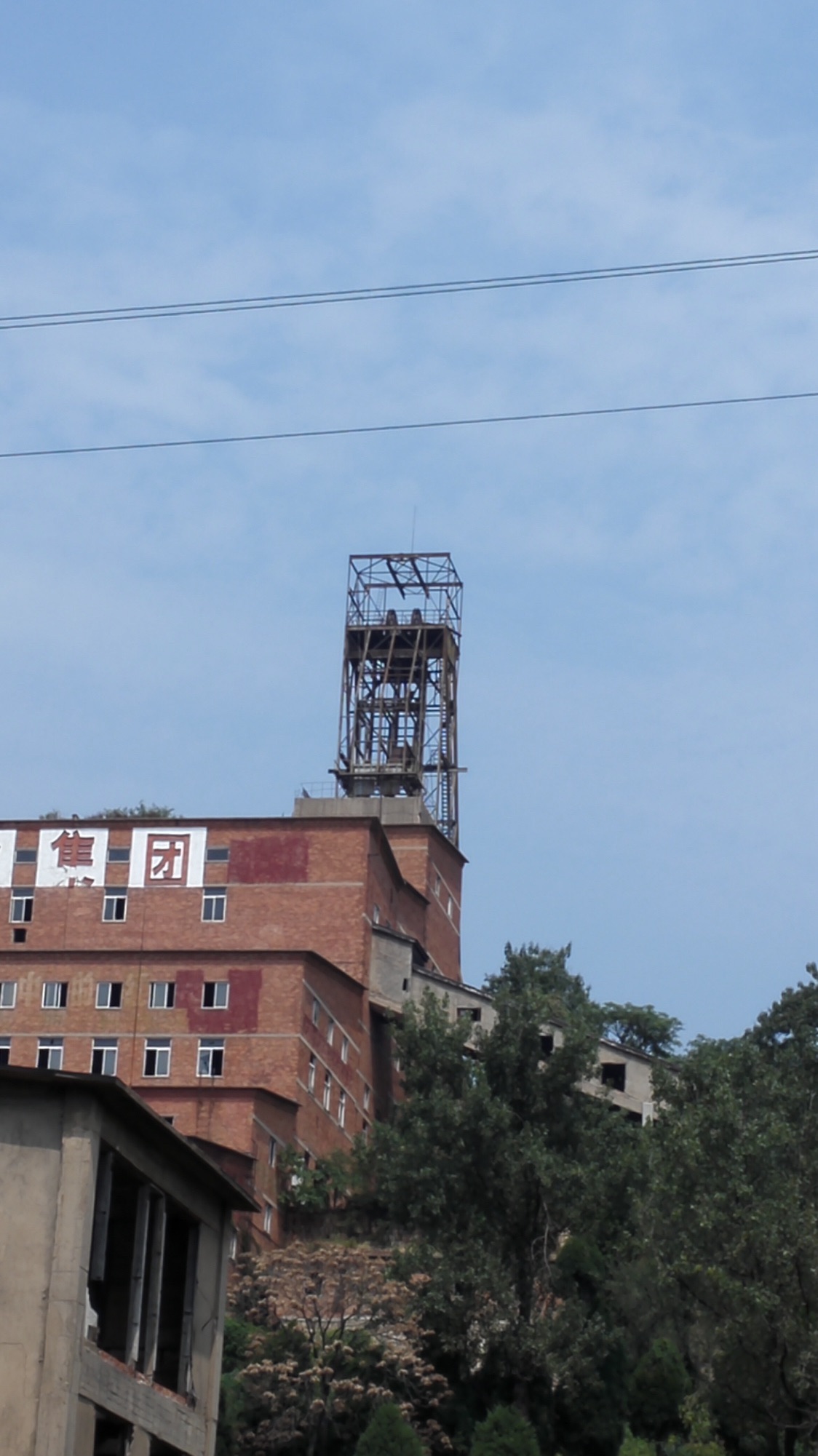 锦屏磷矿工业遗址旅行图片 2