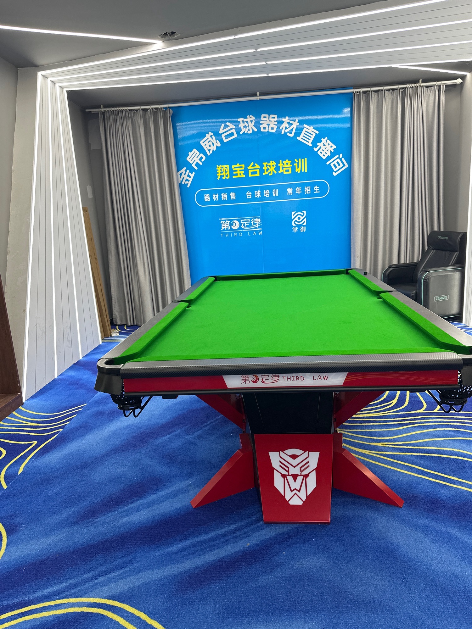 场地封面-翔宝台球俱乐部
