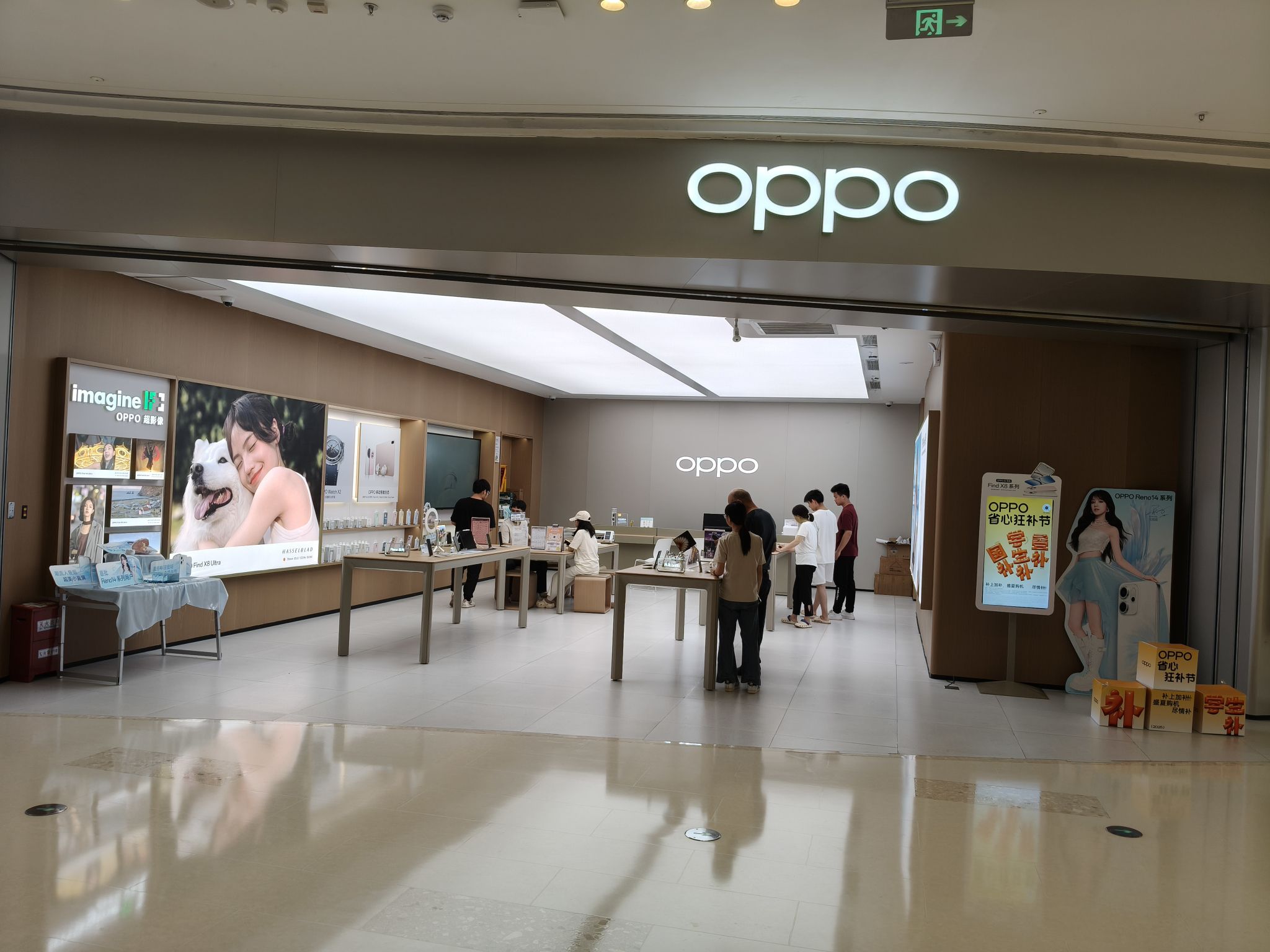 OPPO官方授权体验店(贵港港北区吾悦广场店)