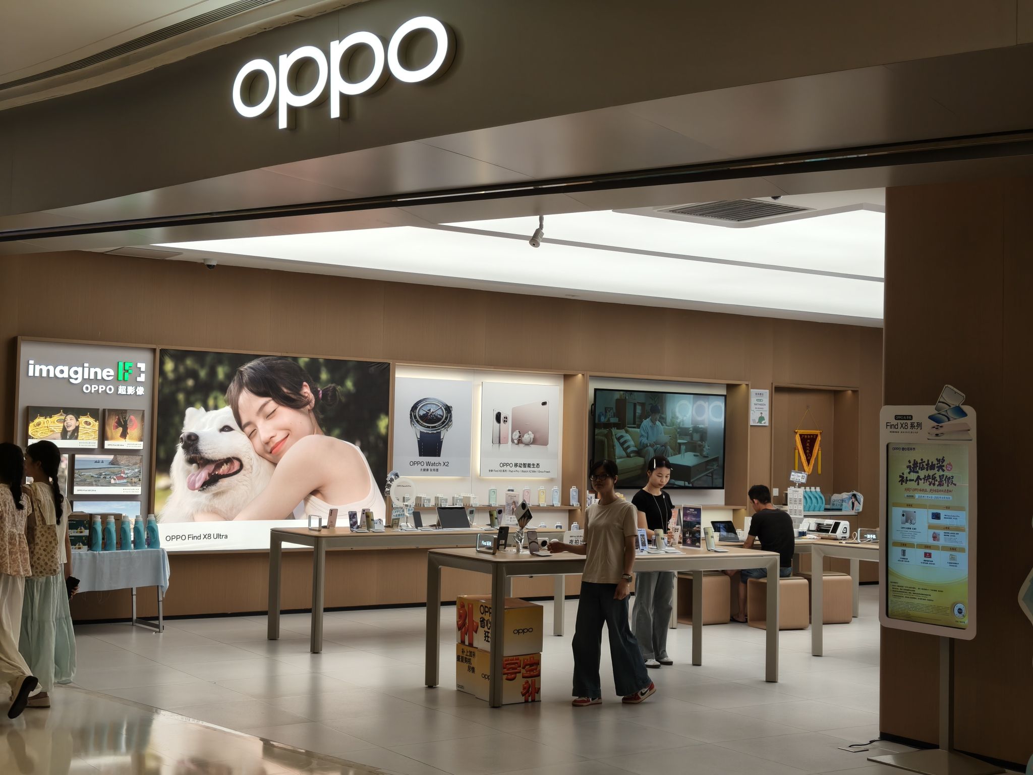 OPPO官方授权体验店(贵港港北区吾悦广场店)