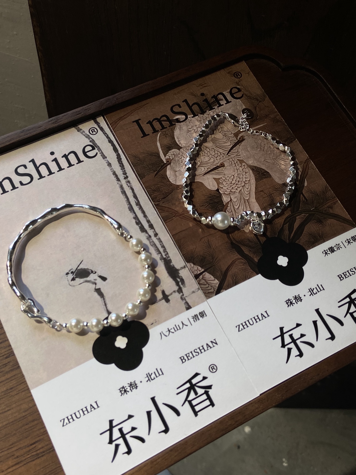 东小香ImShine首饰饰品