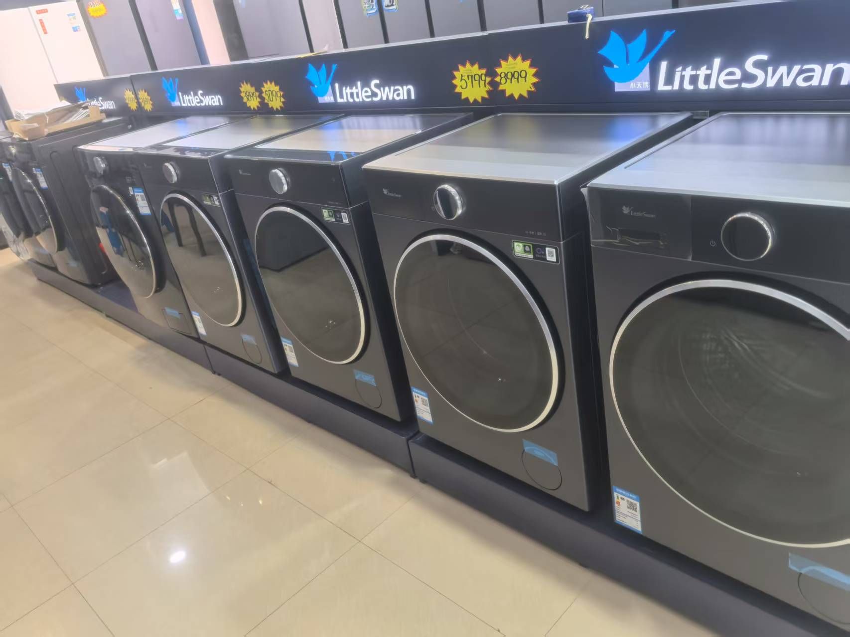美的智慧家(万宝万顺专卖店)