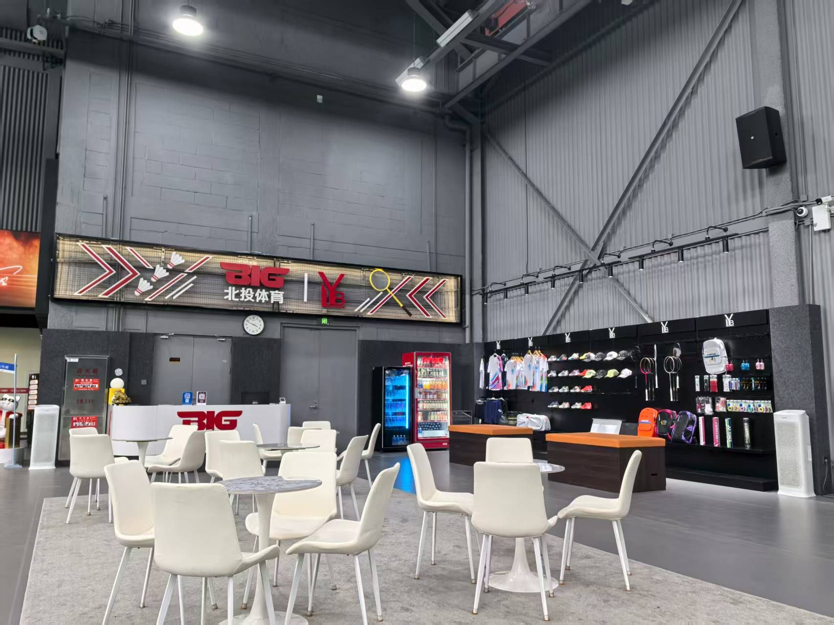 北投体育李永波国际羽毛球中心