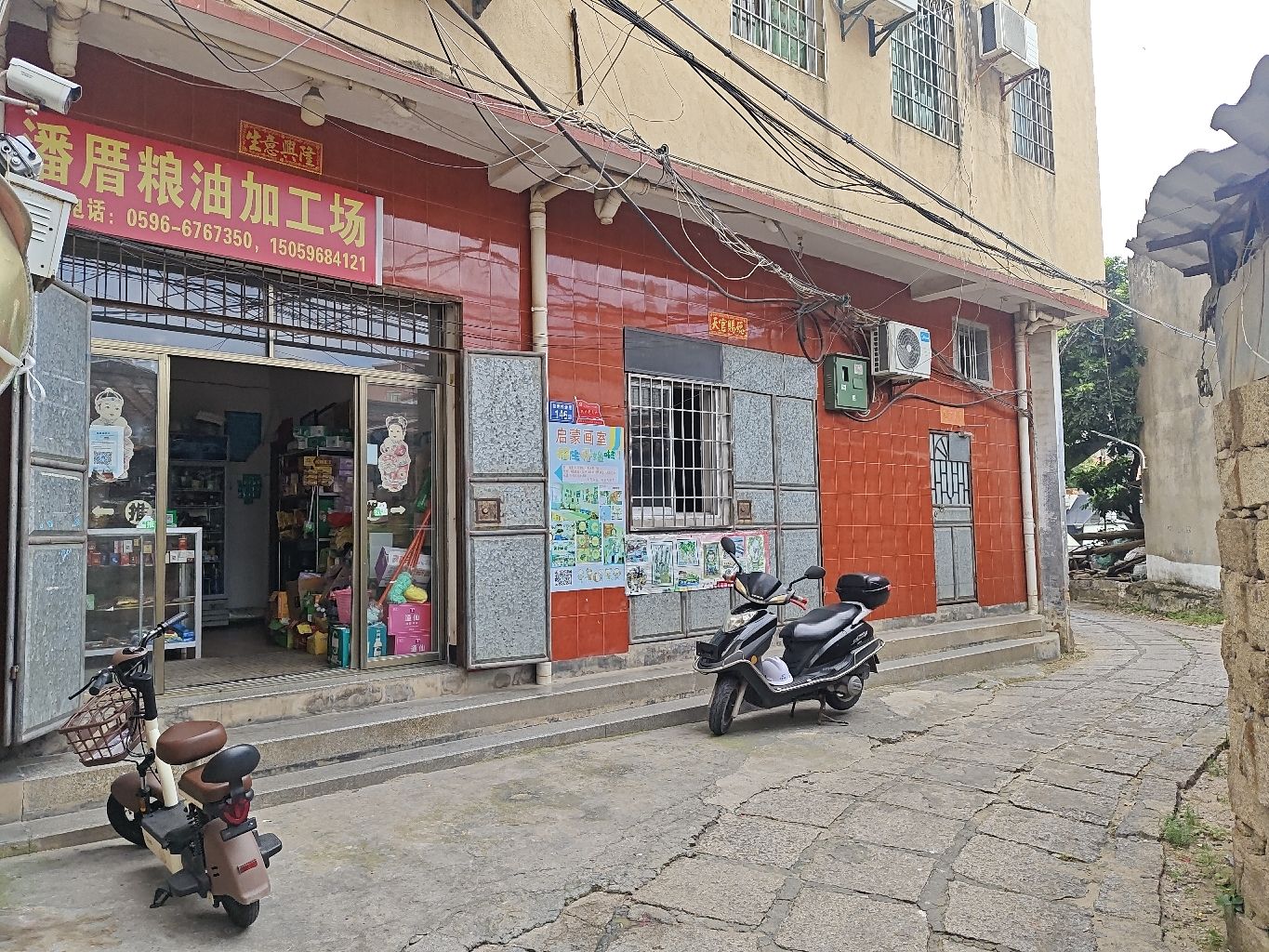 潘厝粮油加工场