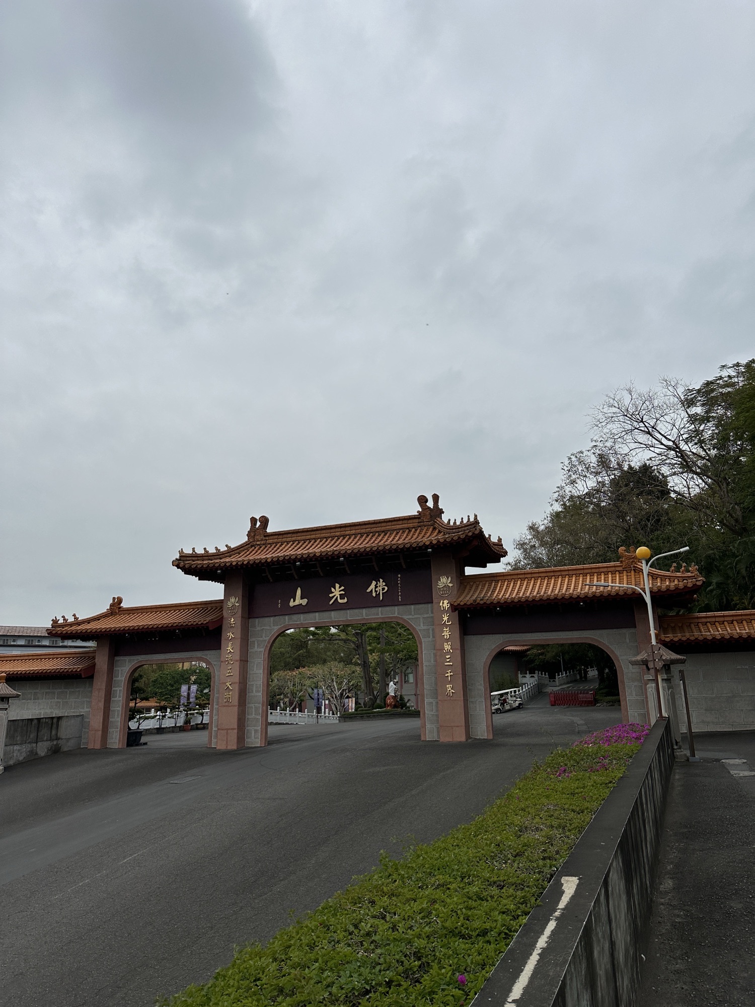 Fo Guang Shan Buddha Museum