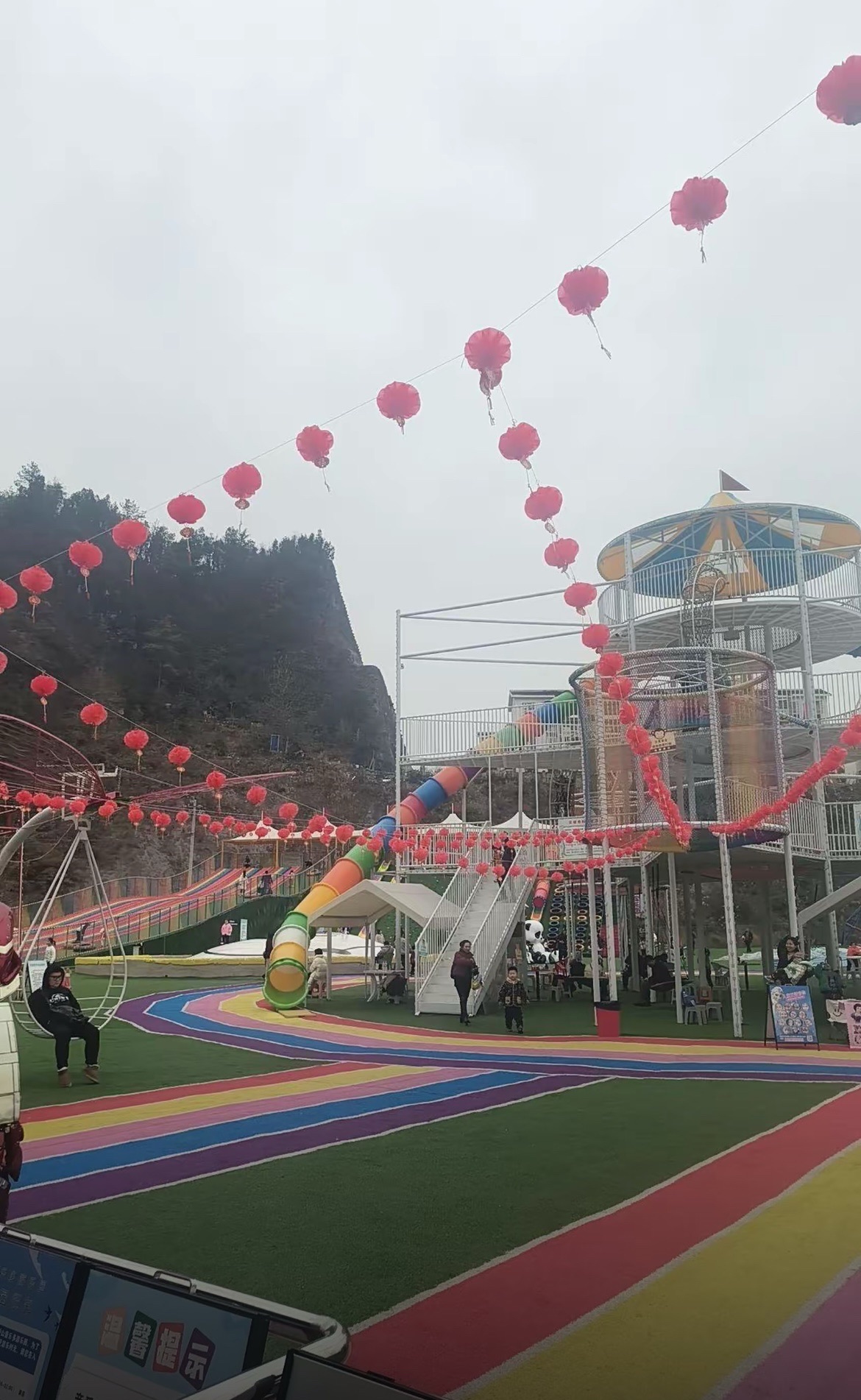 香炉山壹乐多游乐园