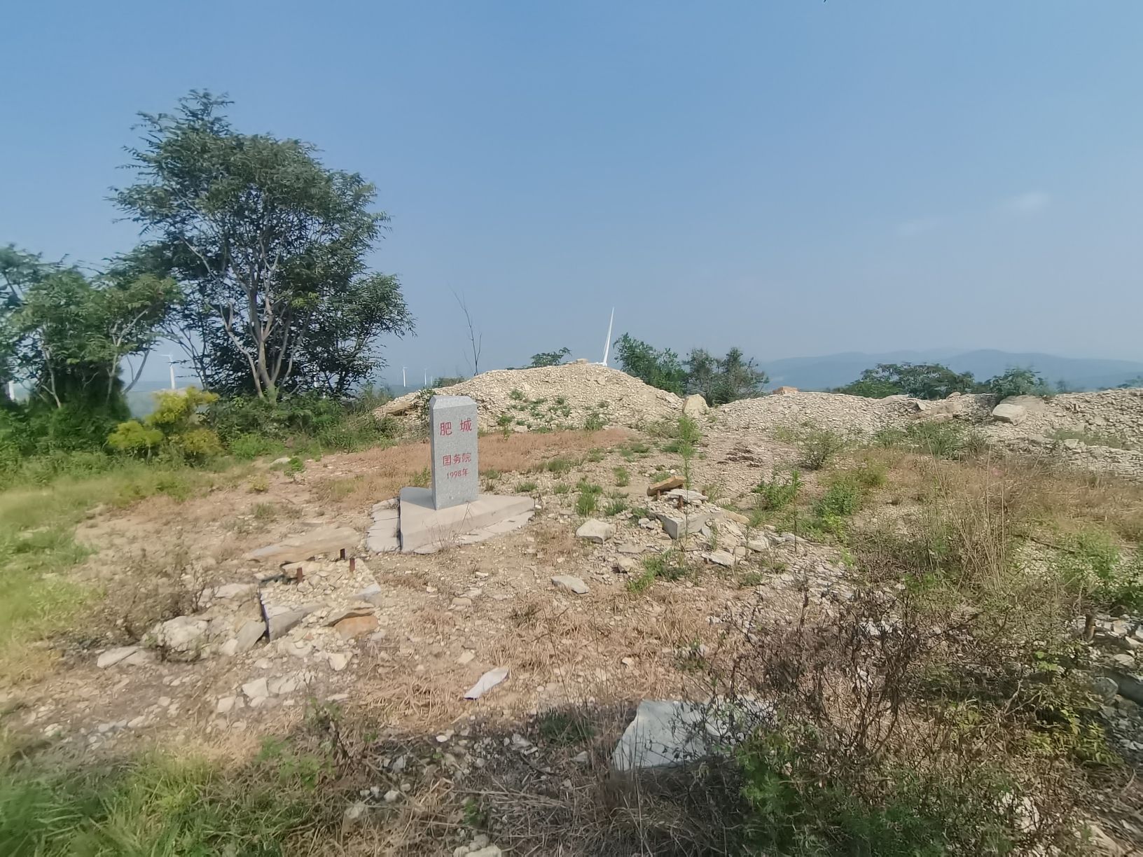 三界碑旅行图片 2