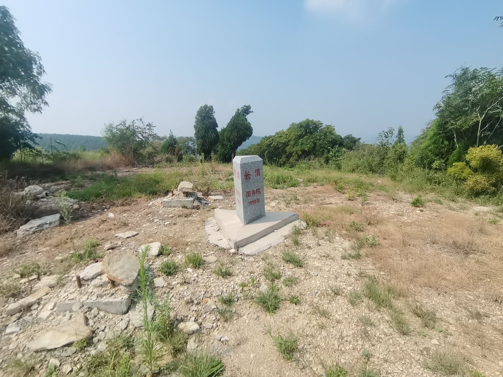 三界碑旅行图片 3