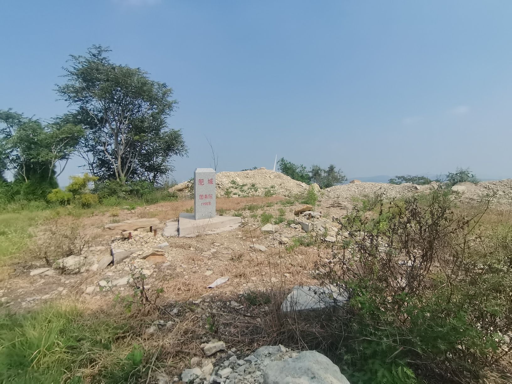 三界碑旅行图片 1