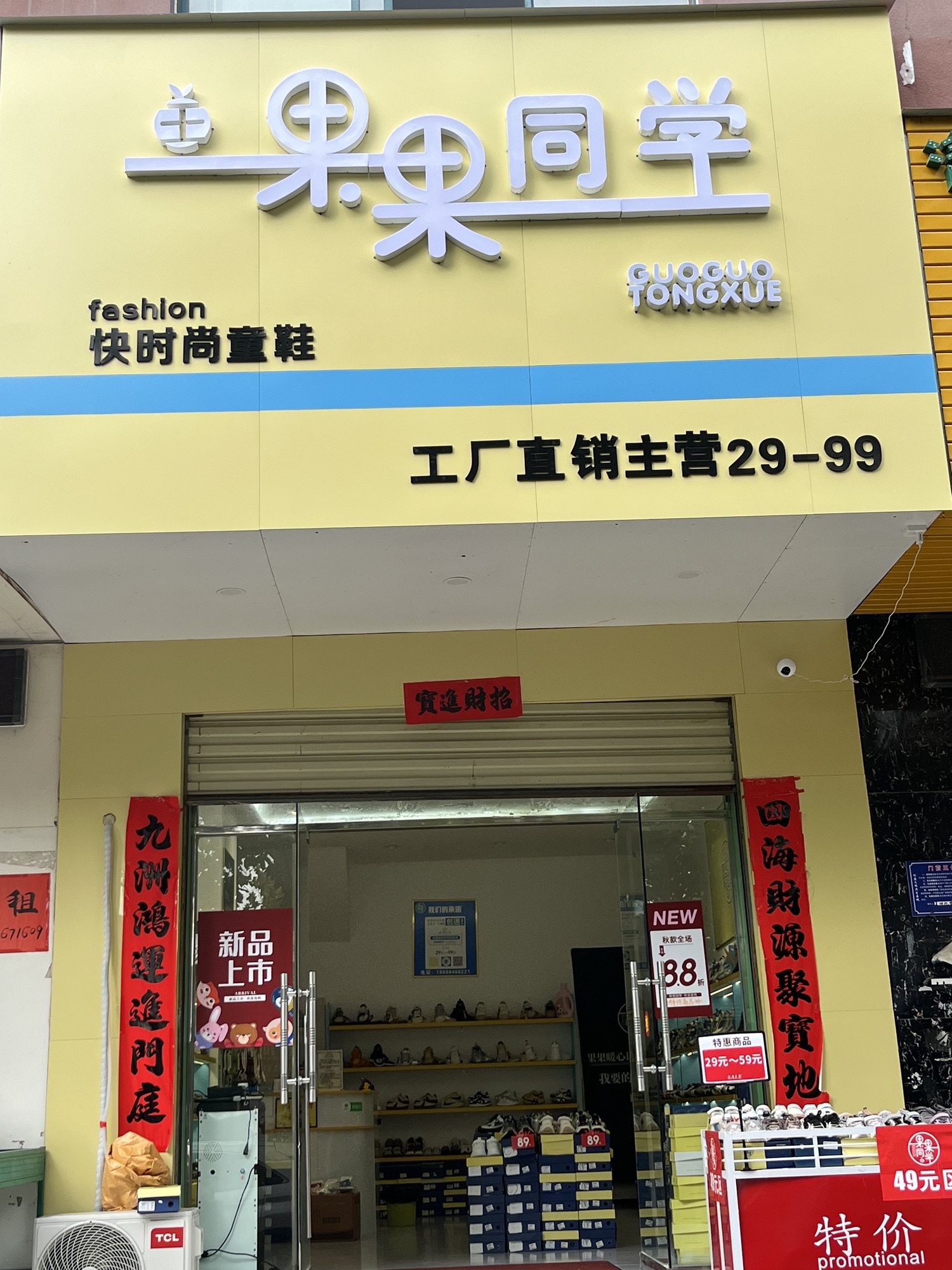 果果童鞋