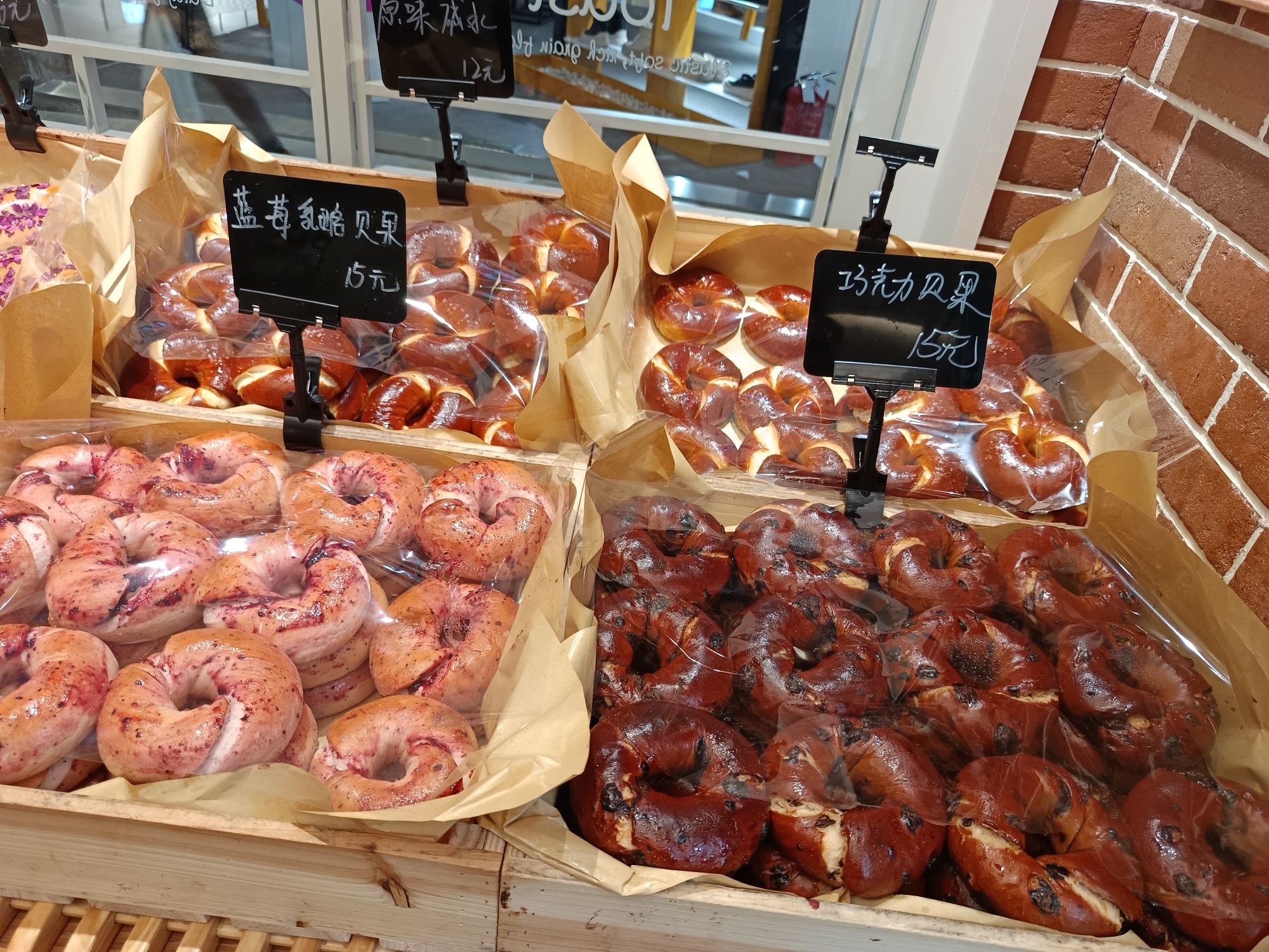 崎本的店烘焙小镇(天津万象城店)