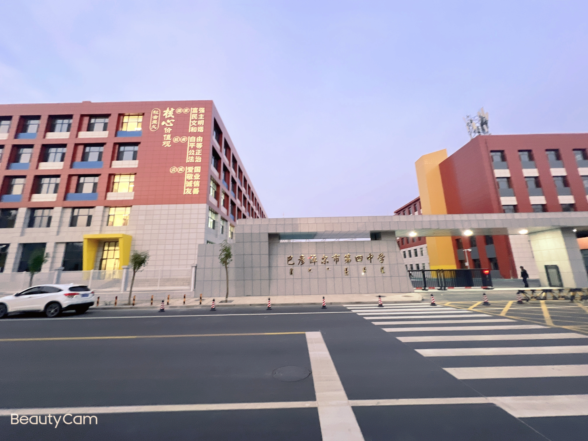 巴彦淖尔市第四中学(建设中)