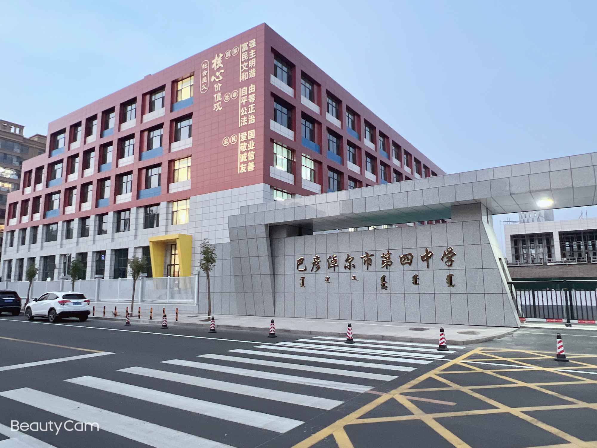 巴彦淖尔市第四中学(建设中)