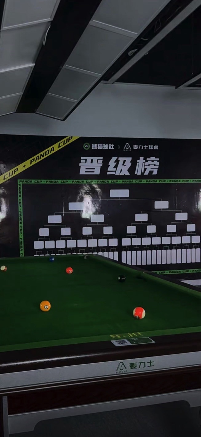 场地封面-熊猫球社(奶油田产业园店)