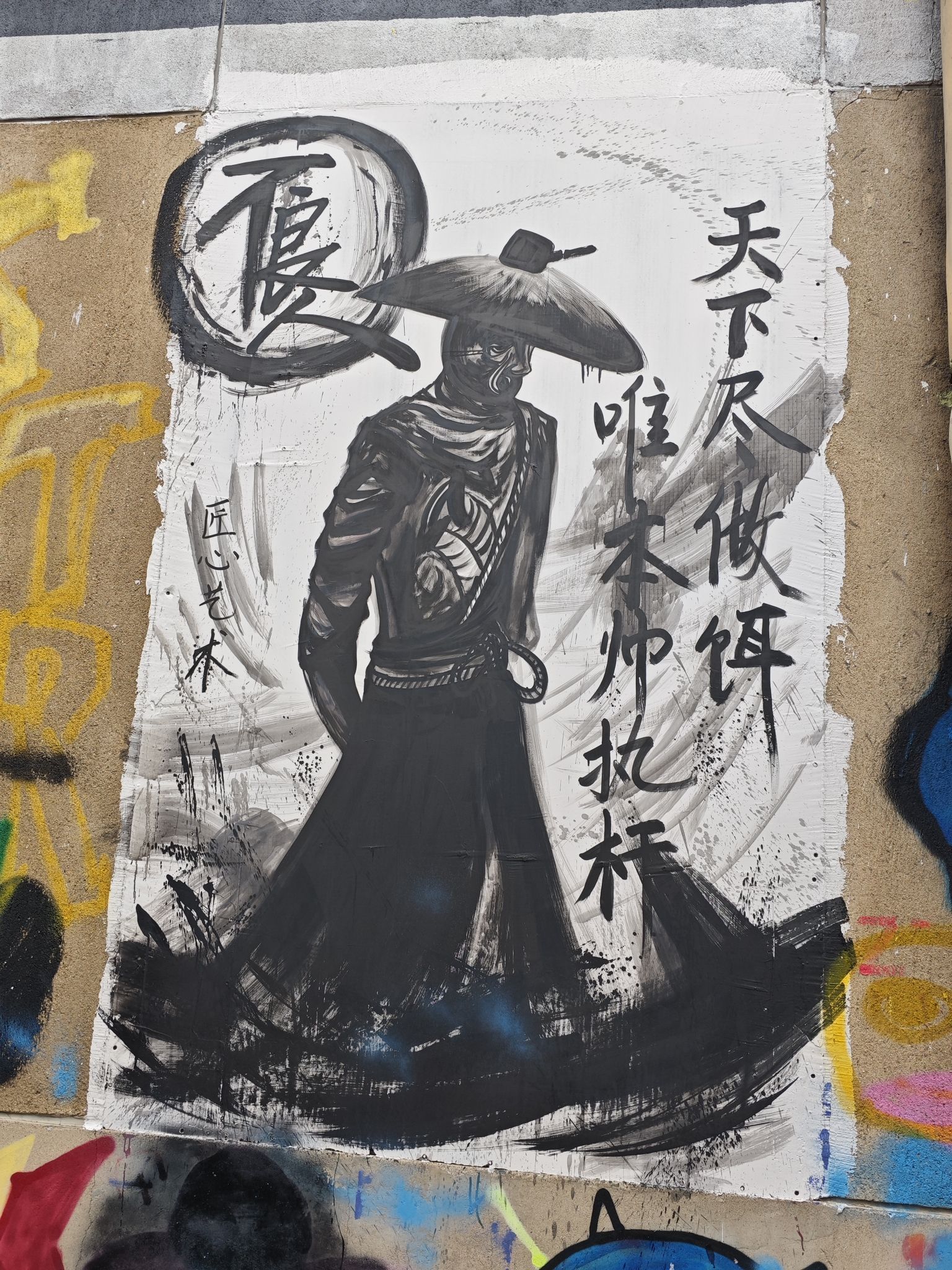 淮北发电厂文化街区旅行图片 3