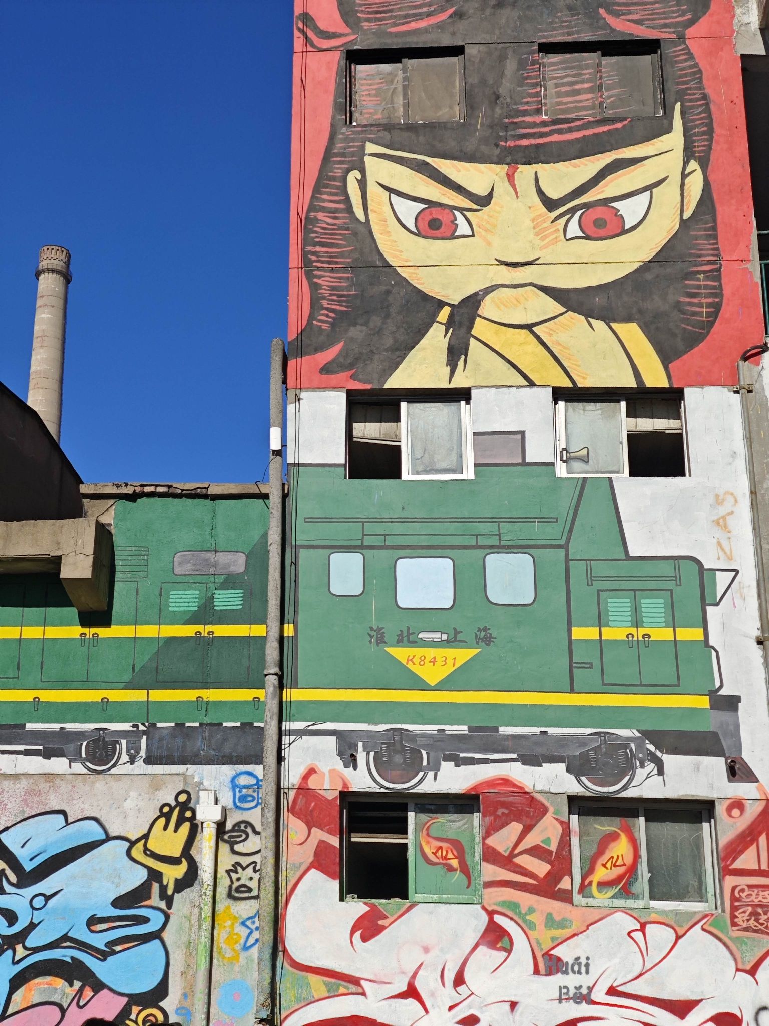 淮北发电厂文化街区