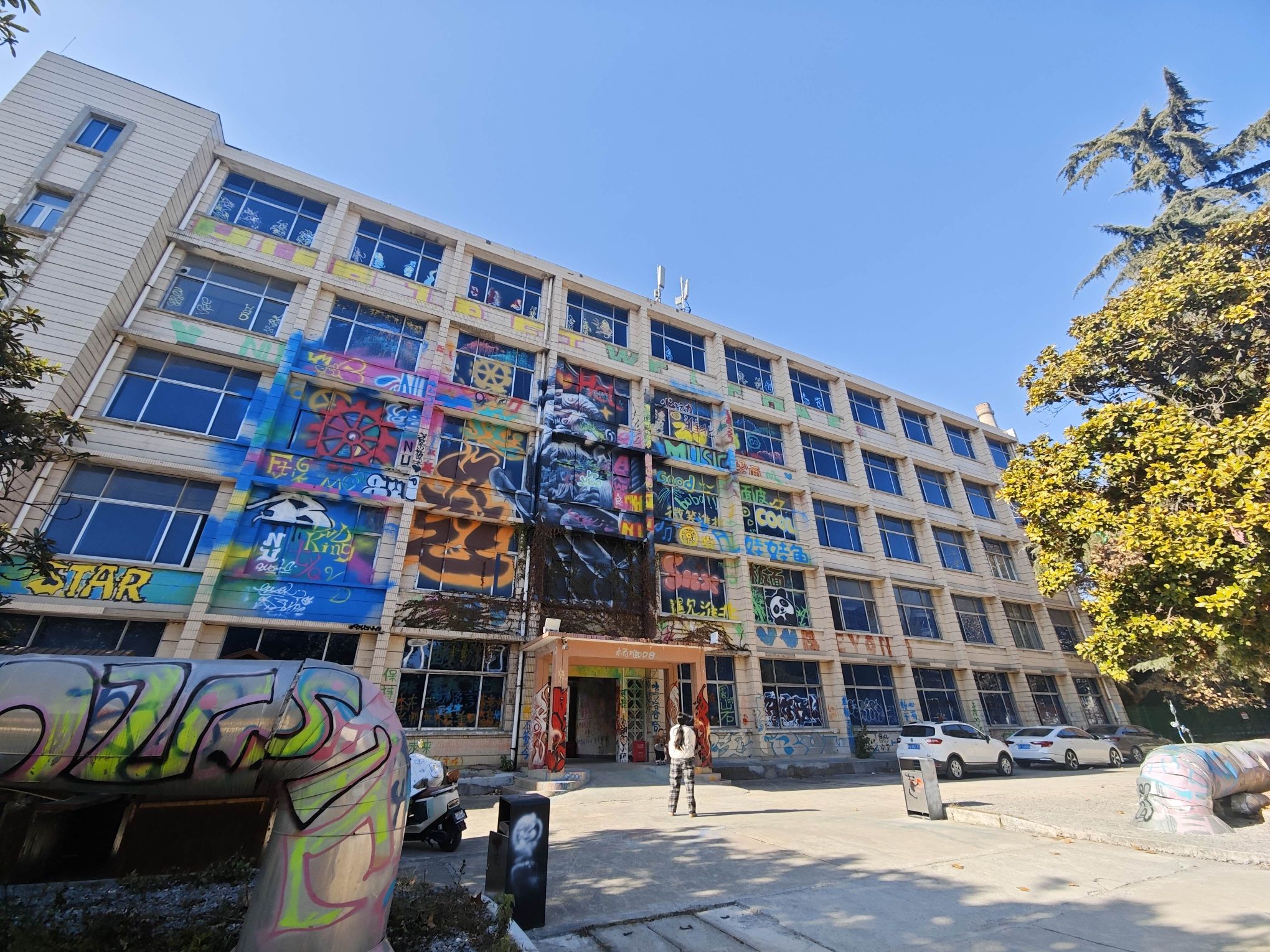 淮北发电厂文化街区旅行图片 2