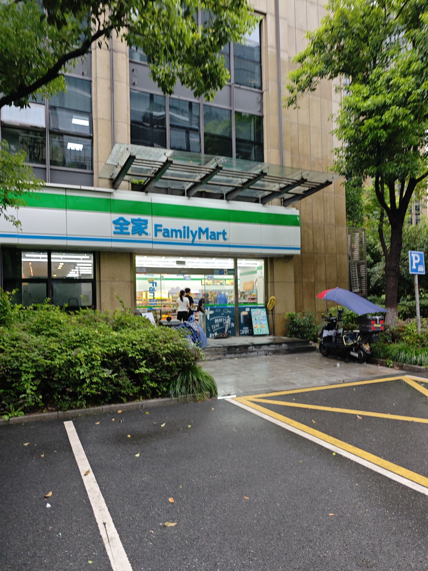 全家便利店(杭州城投店·望江国际中心店)