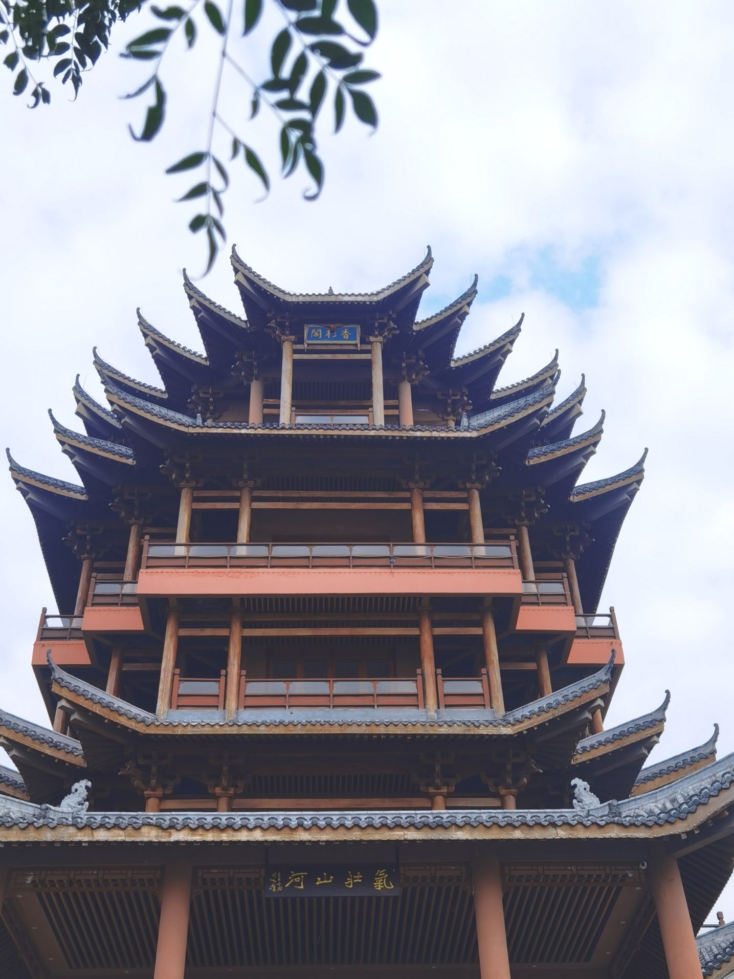 融安县香衫阁旅行图片 2