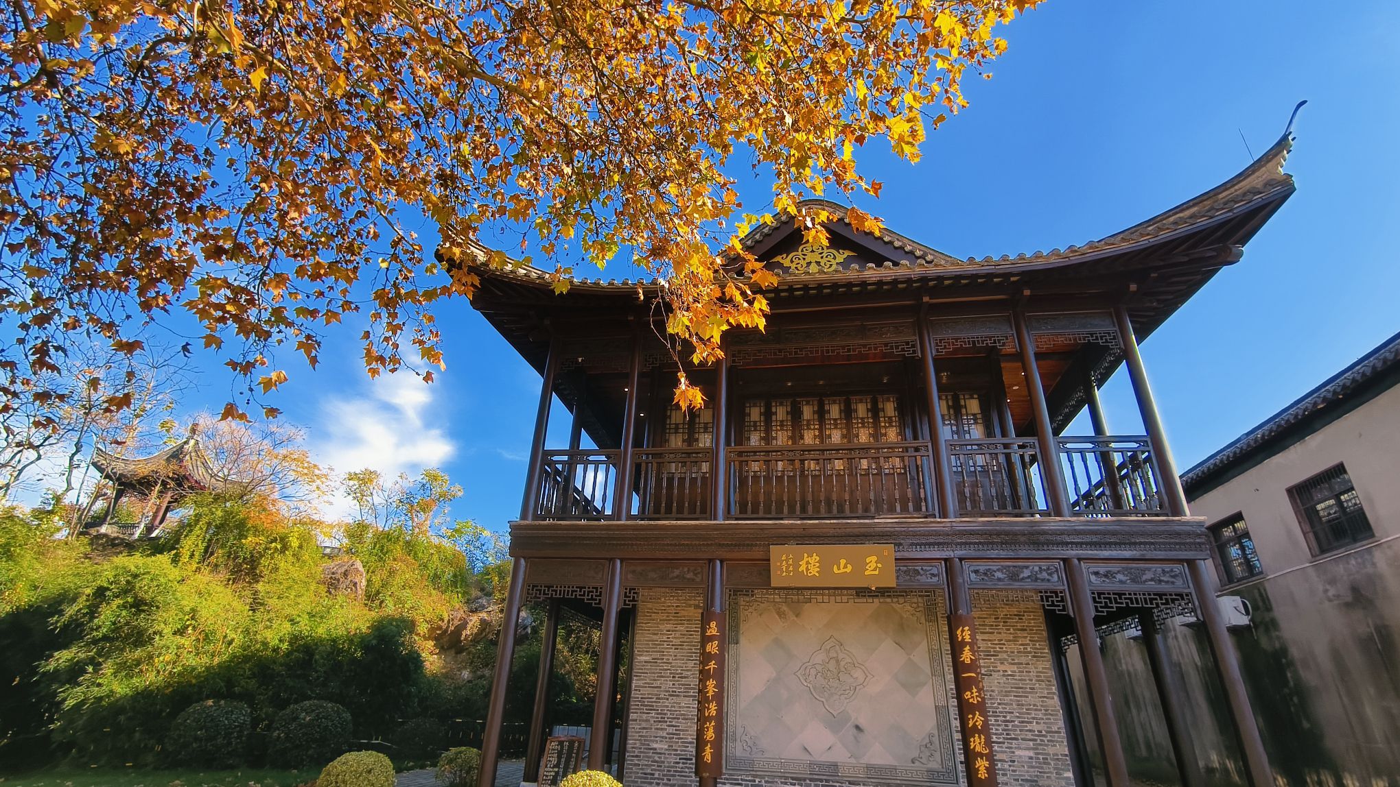 玉山楼旅行图片 1