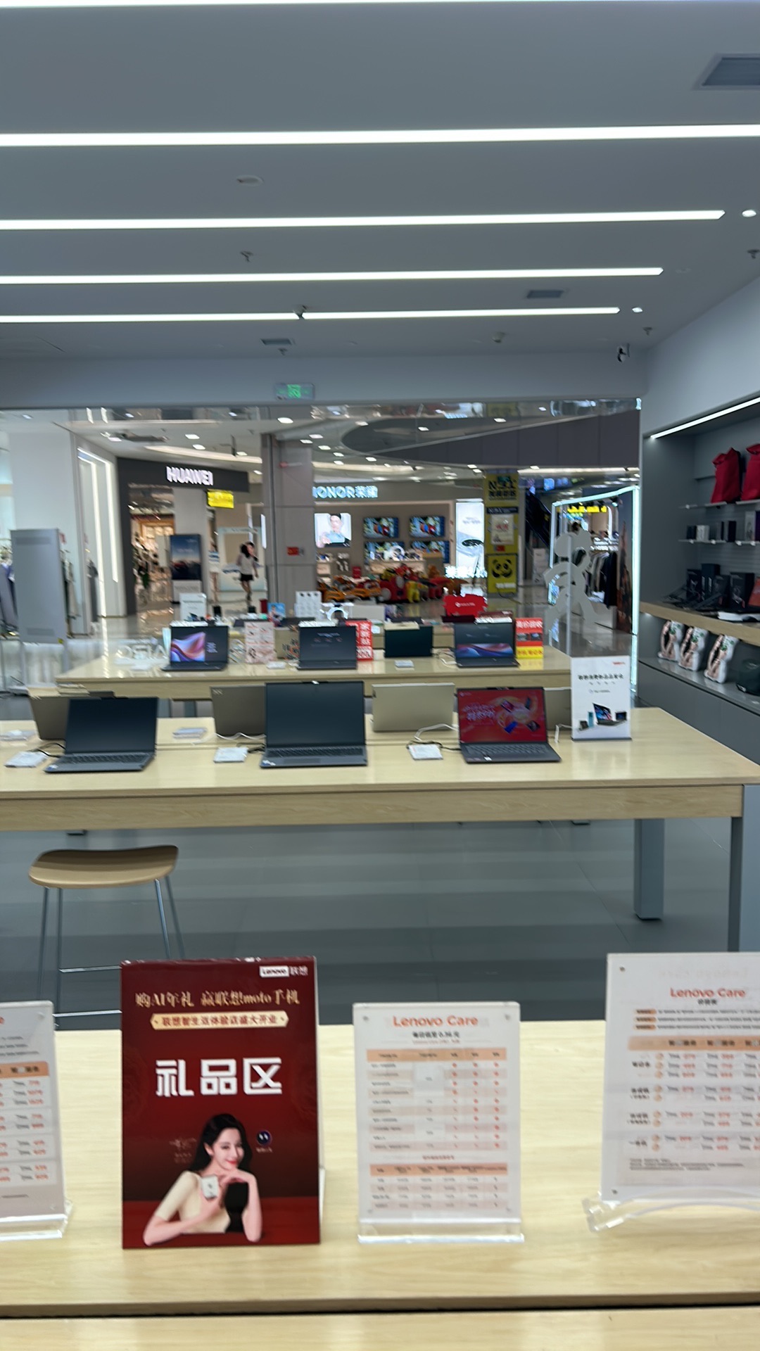 联想体验店(德阳印象汇MA栋店)