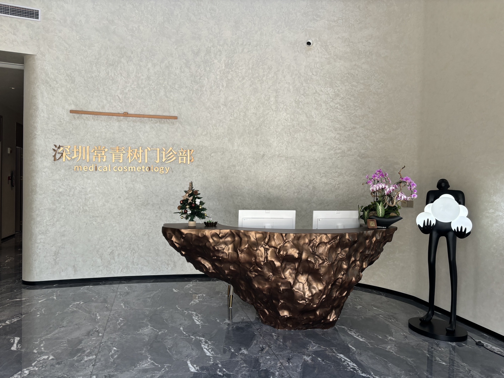 深圳常青树医疗美容(龙岗旗舰店)