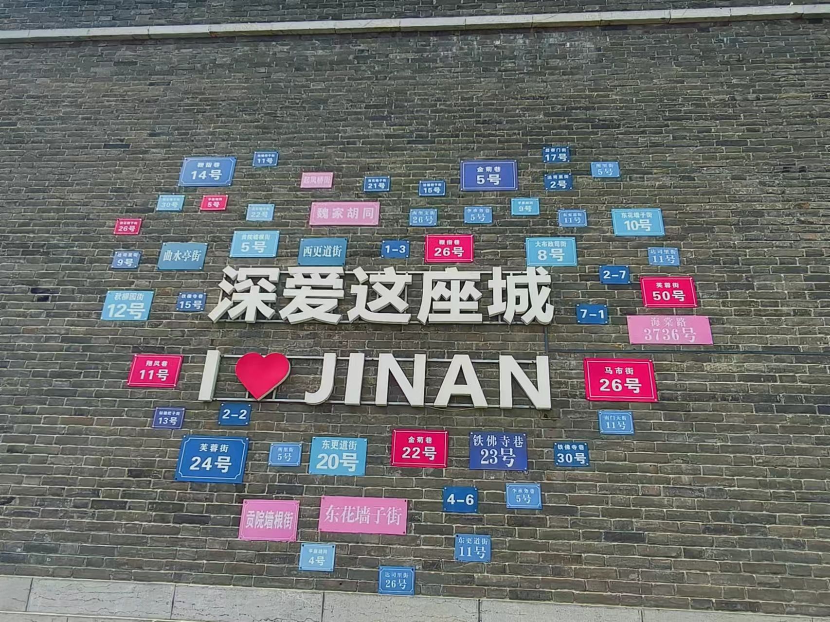 手造幻城旅行图片 1