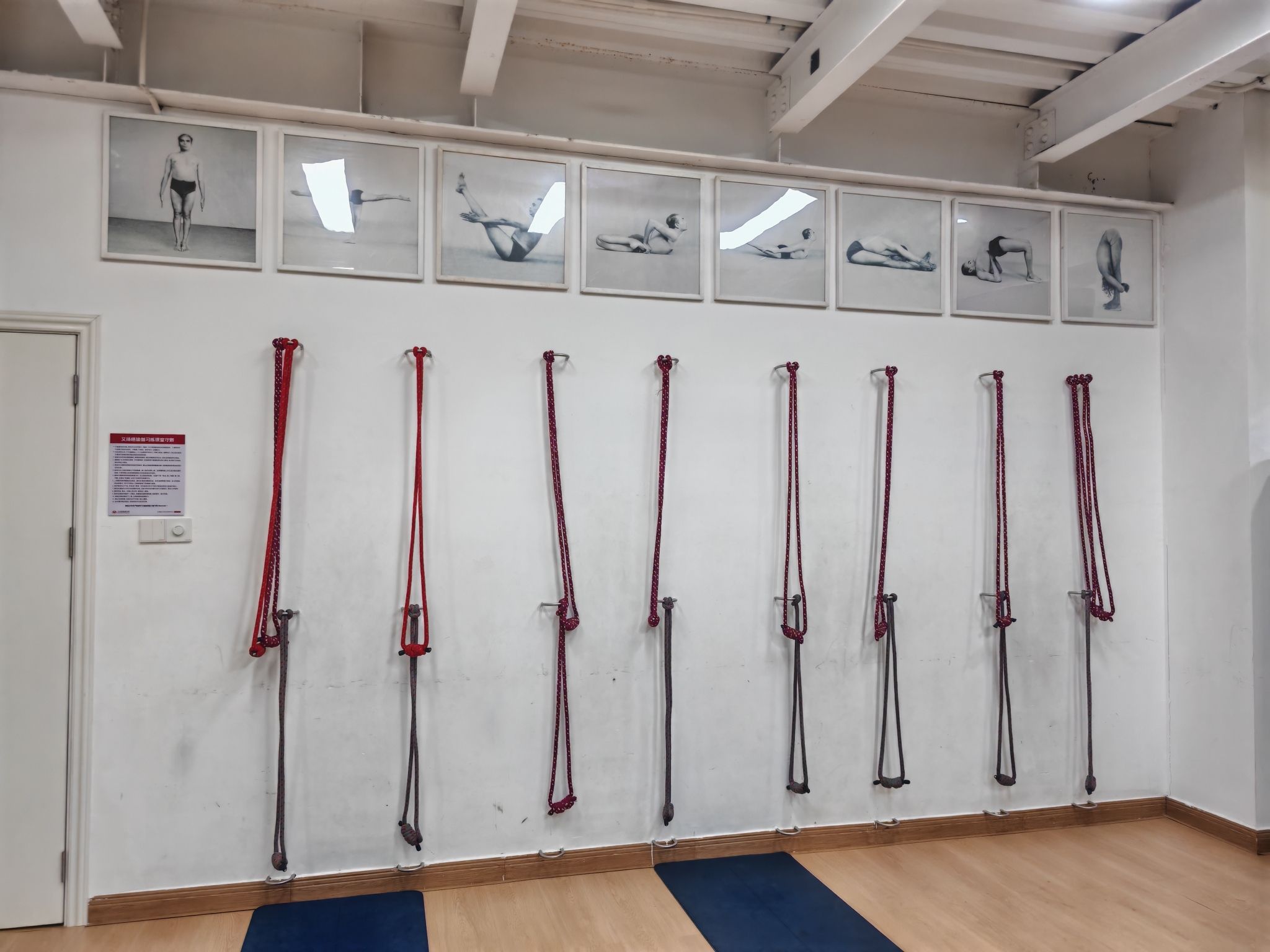 场地封面-艾扬格瑜伽学院