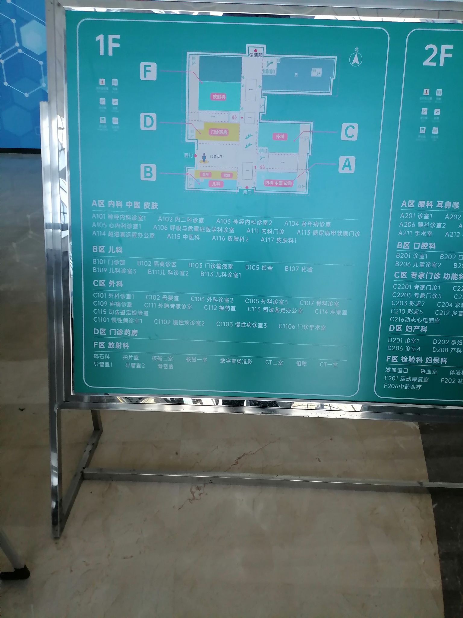 邯郸市肥乡区中心医院