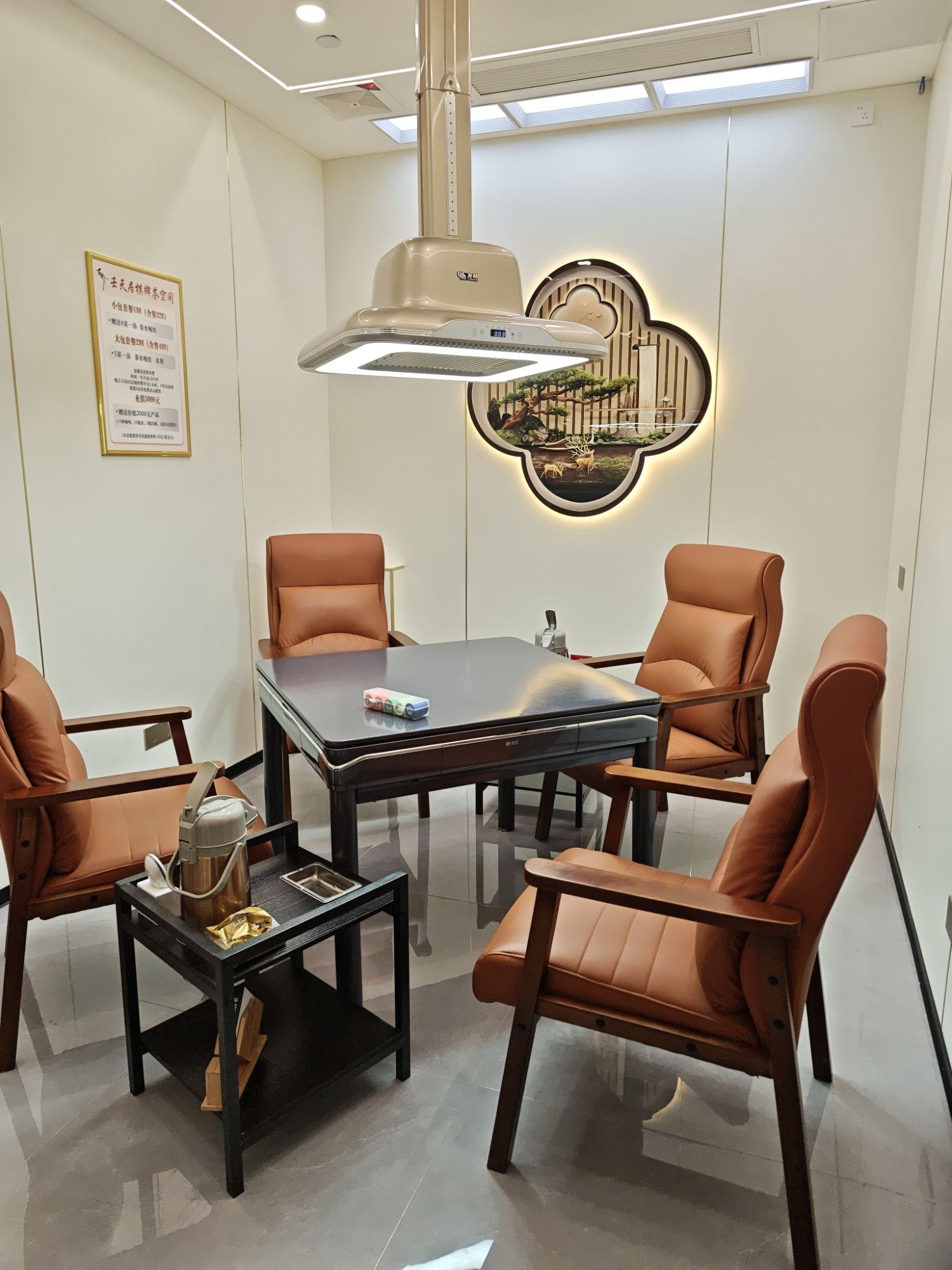 场地封面-壬天居棋牌室·茶馆(河西升龙汇金店)