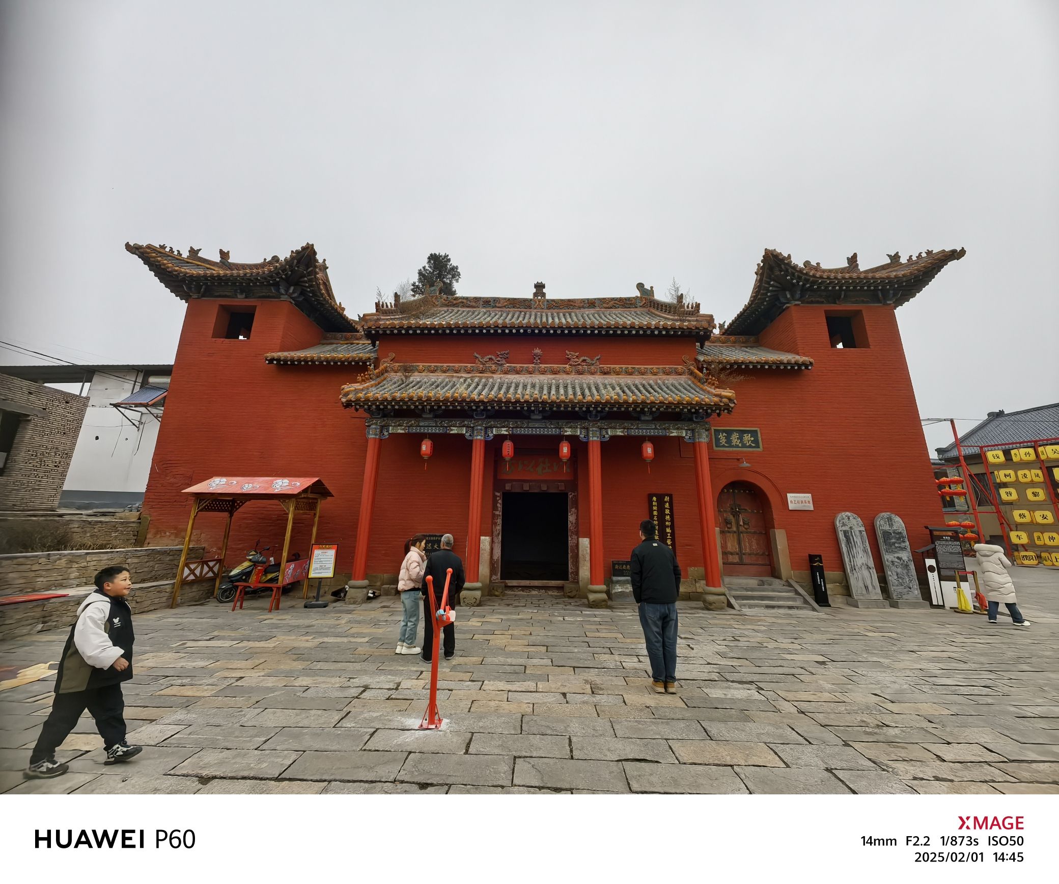树理小镇旅行图片 2