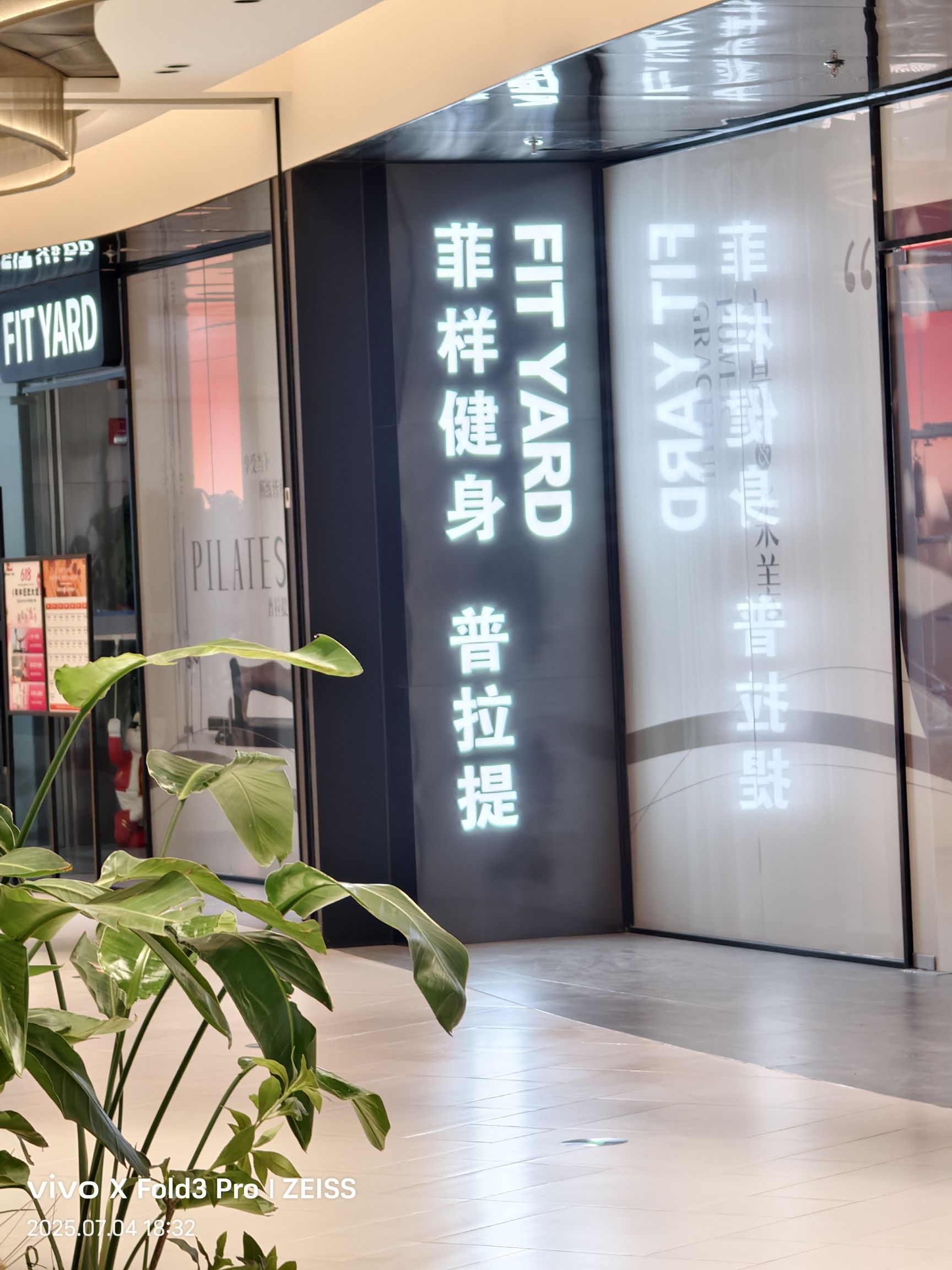 场地封面-菲样健身