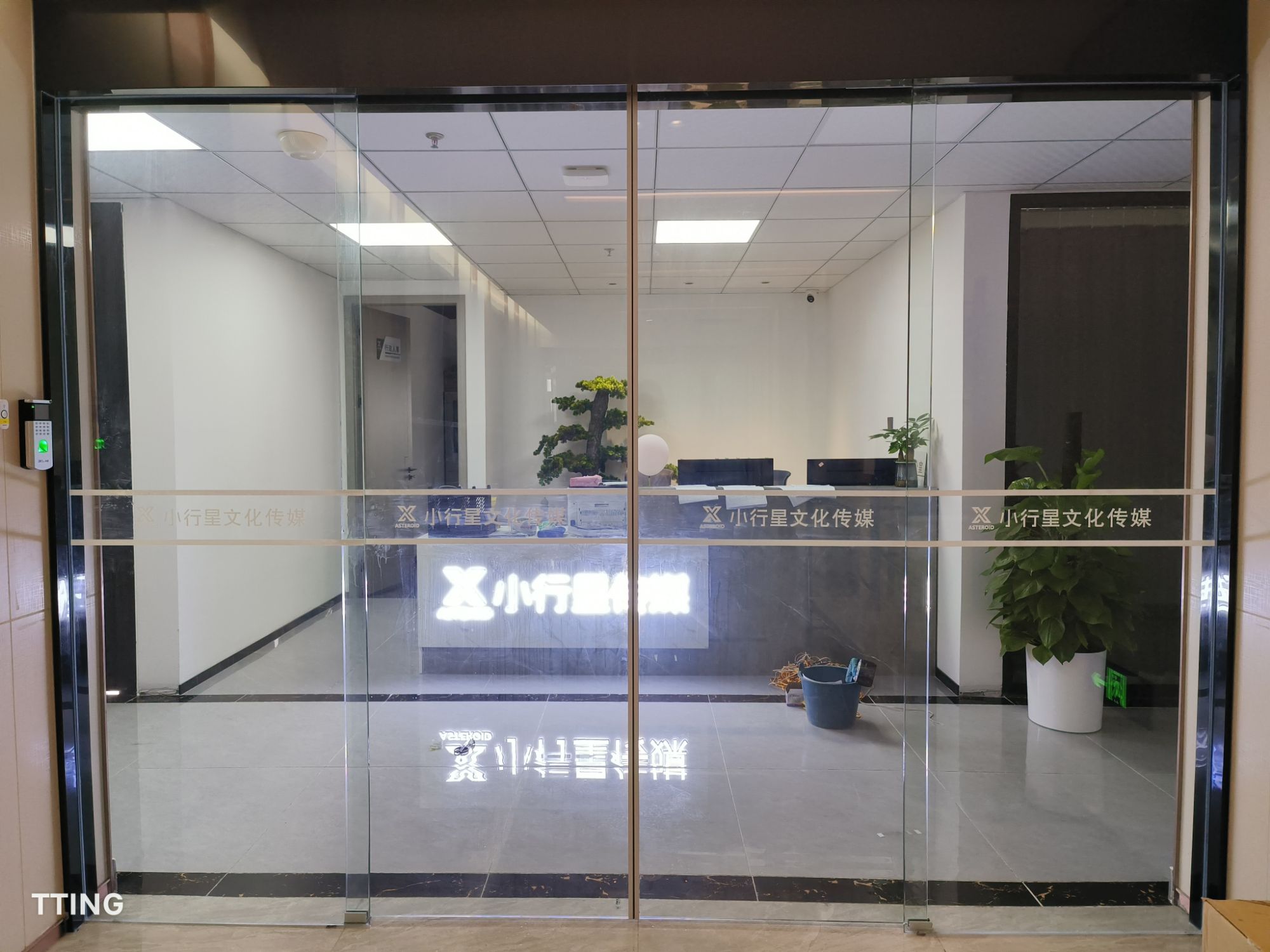 宣城市小行星文化传媒有限公司