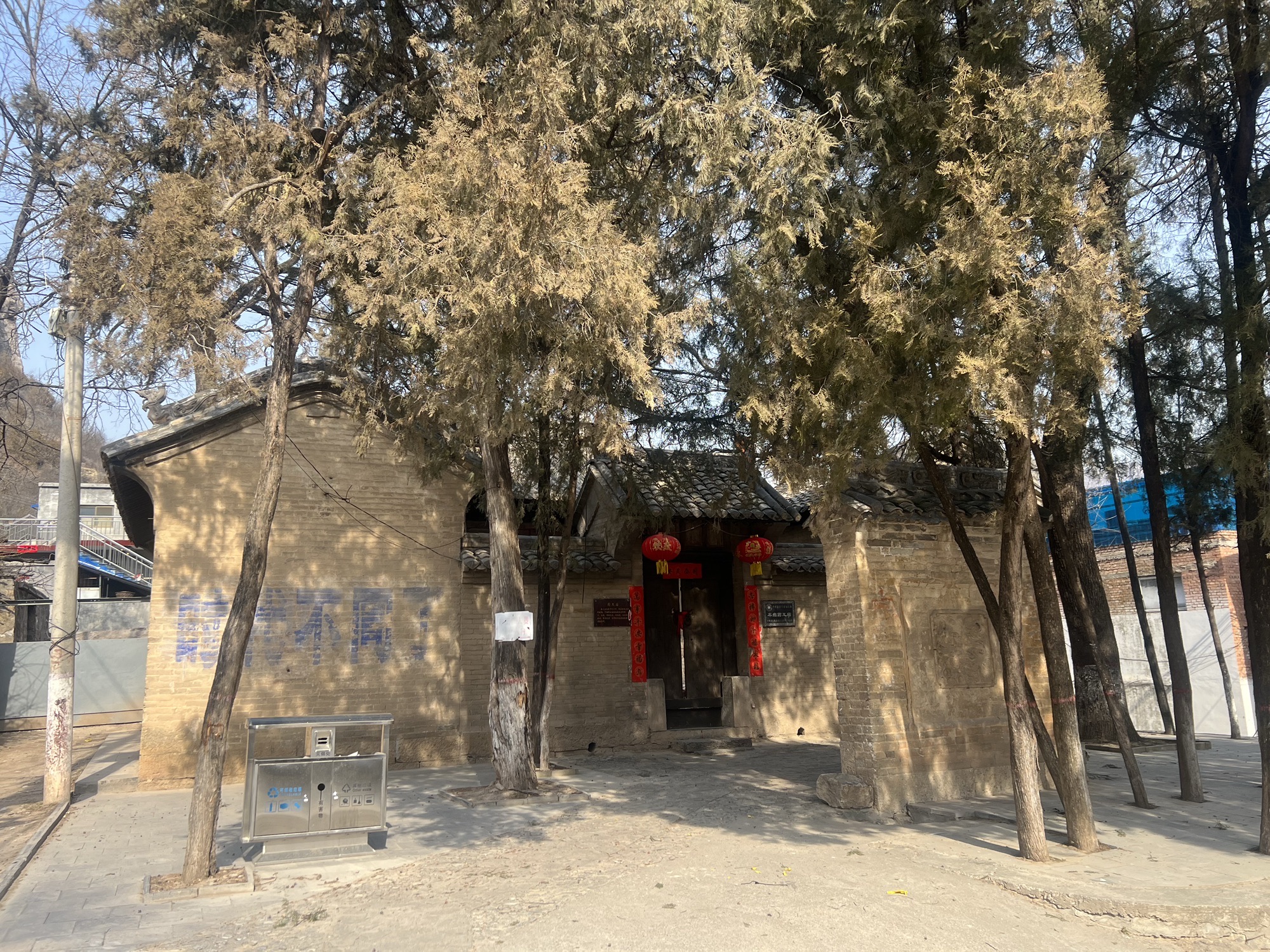 车当药王庙旅行图片 1