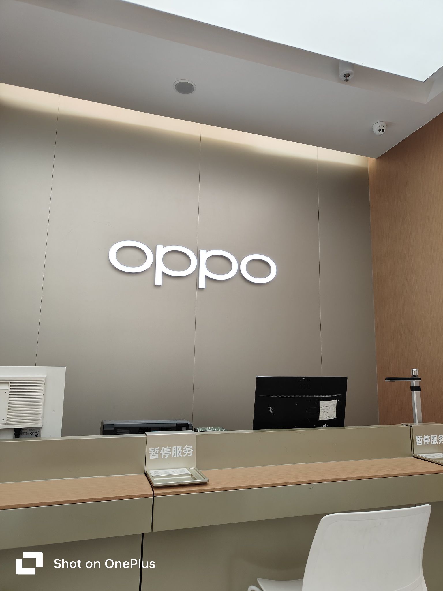 OPPO官方授权体验店(宿迁宿豫区万达广场店)