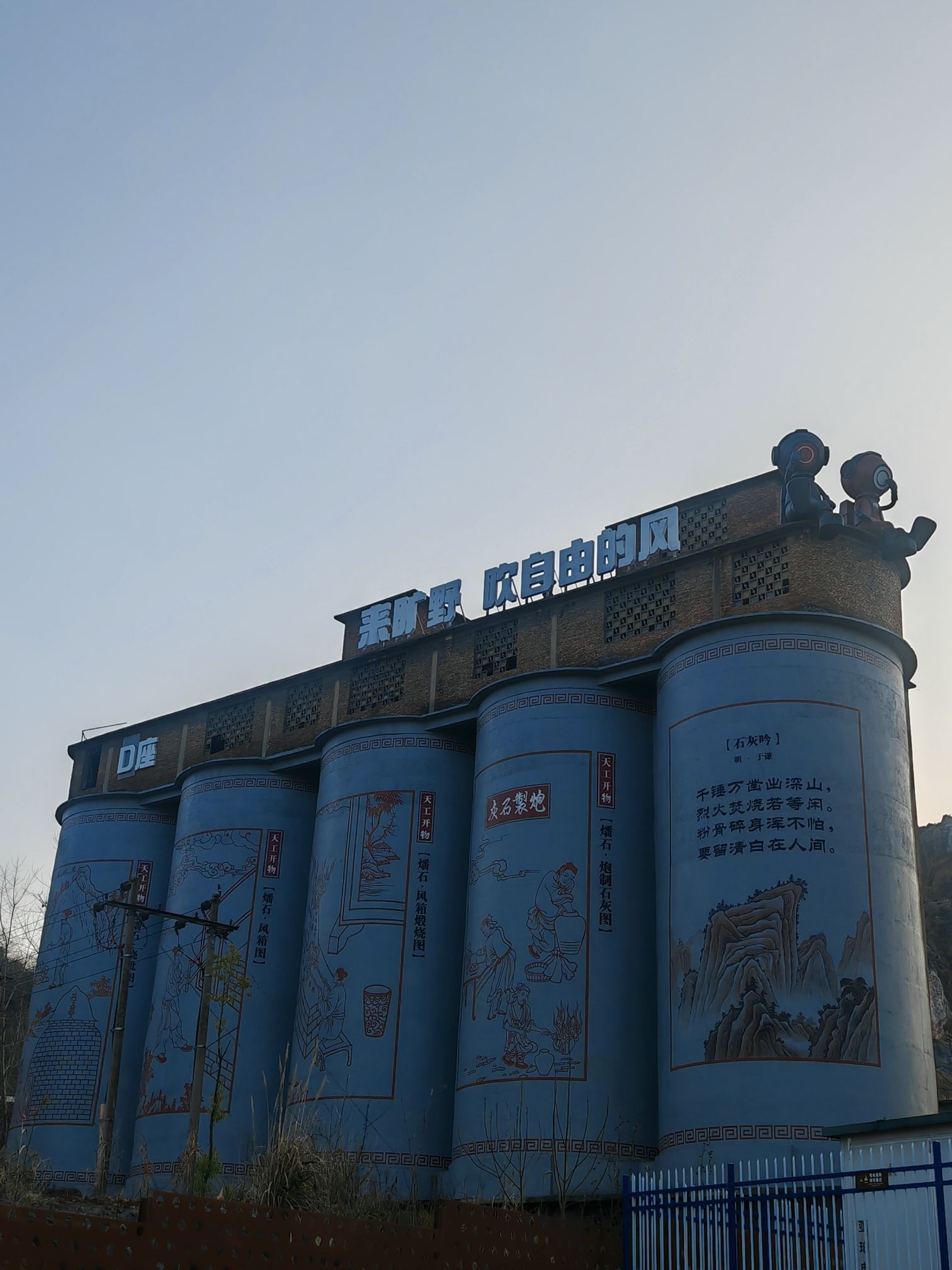 金石山度假村旅行图片 3