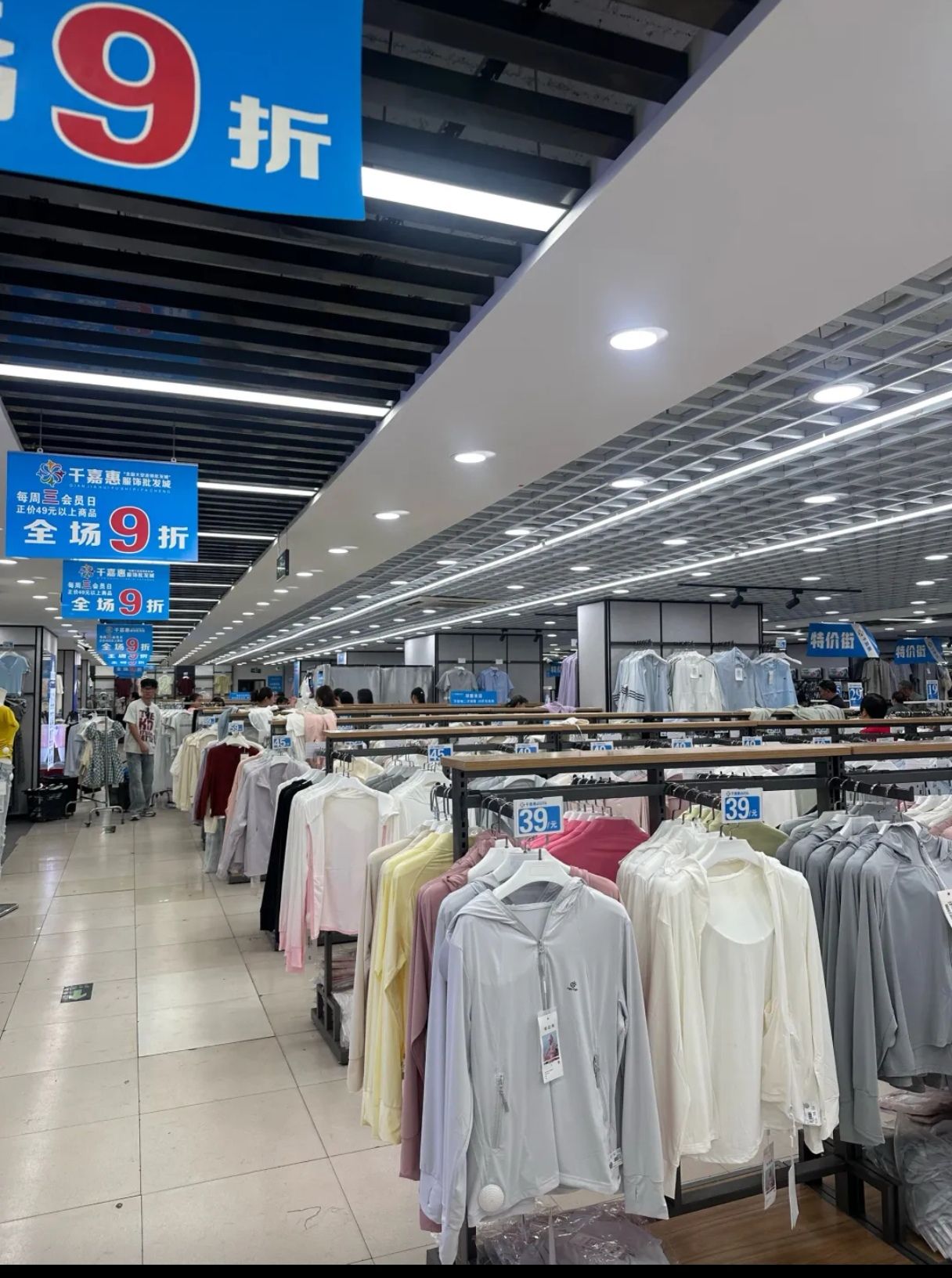 千嘉惠服饰批发城(宏基商城店)