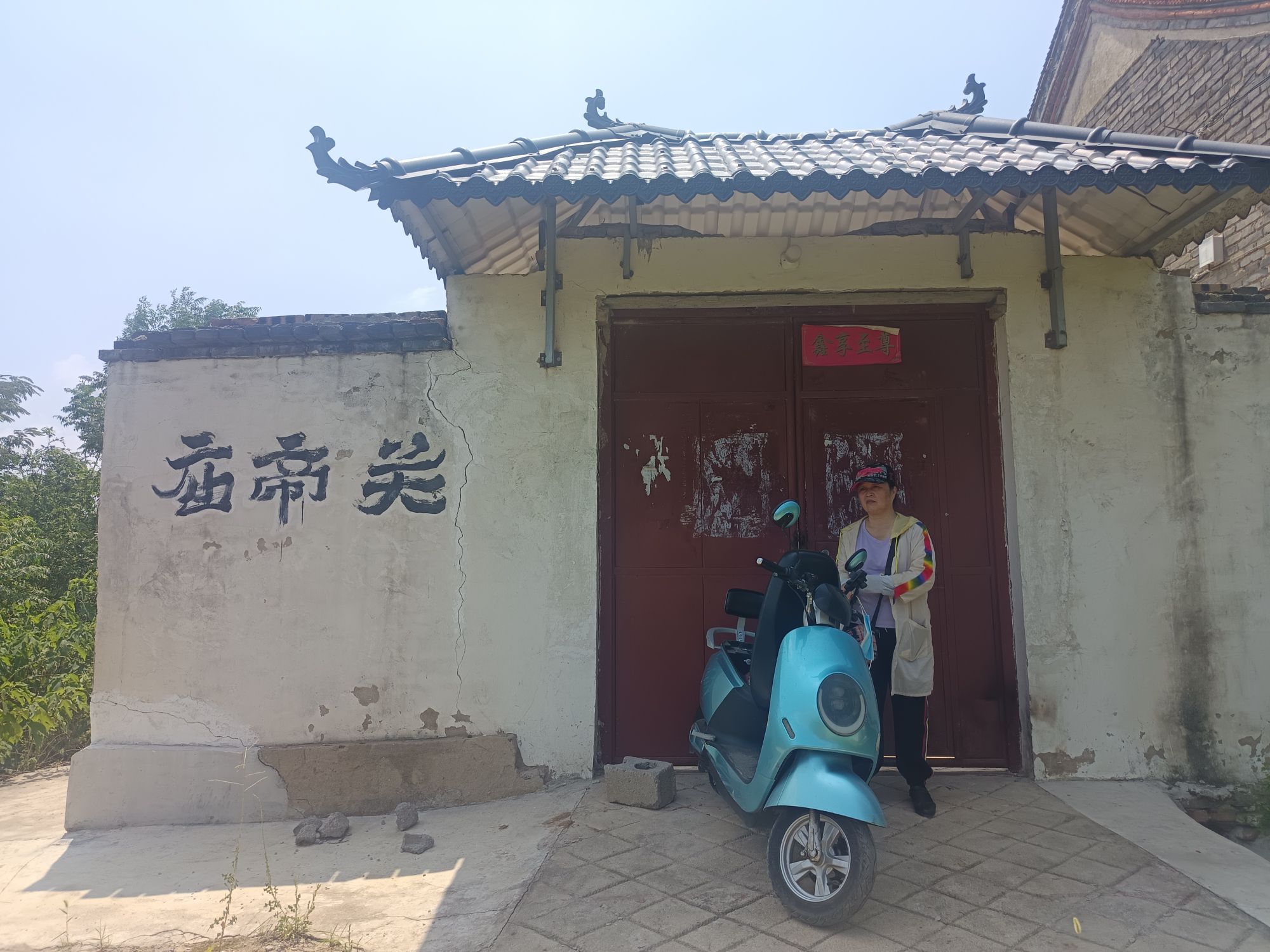 鱼陵山关帝庙实景照片