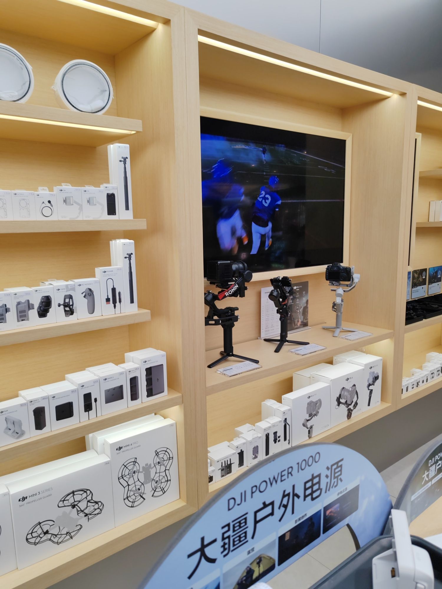 DJI大疆(肇庆敏捷广场授权体验店)