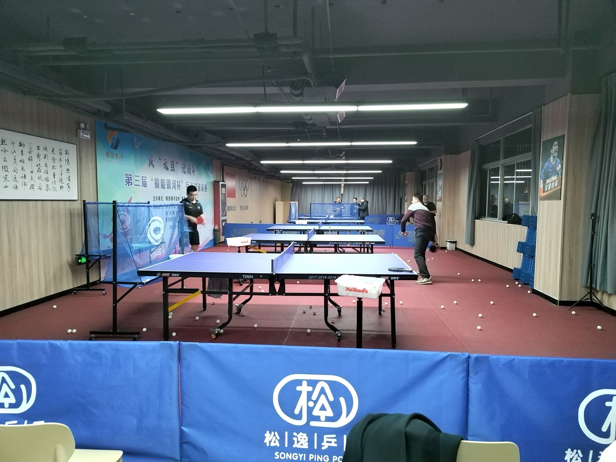 场地封面-松逸乒乓球运动中心