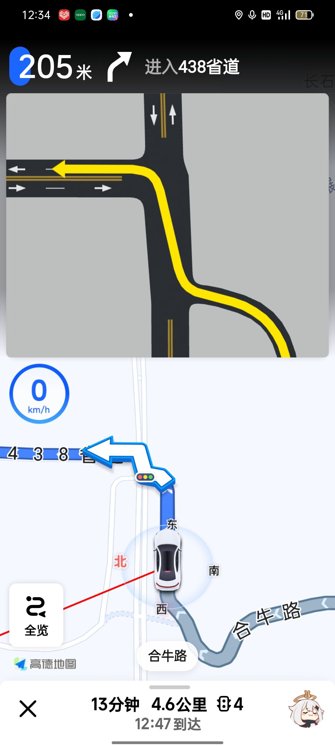 合江白塔旅行图片 1