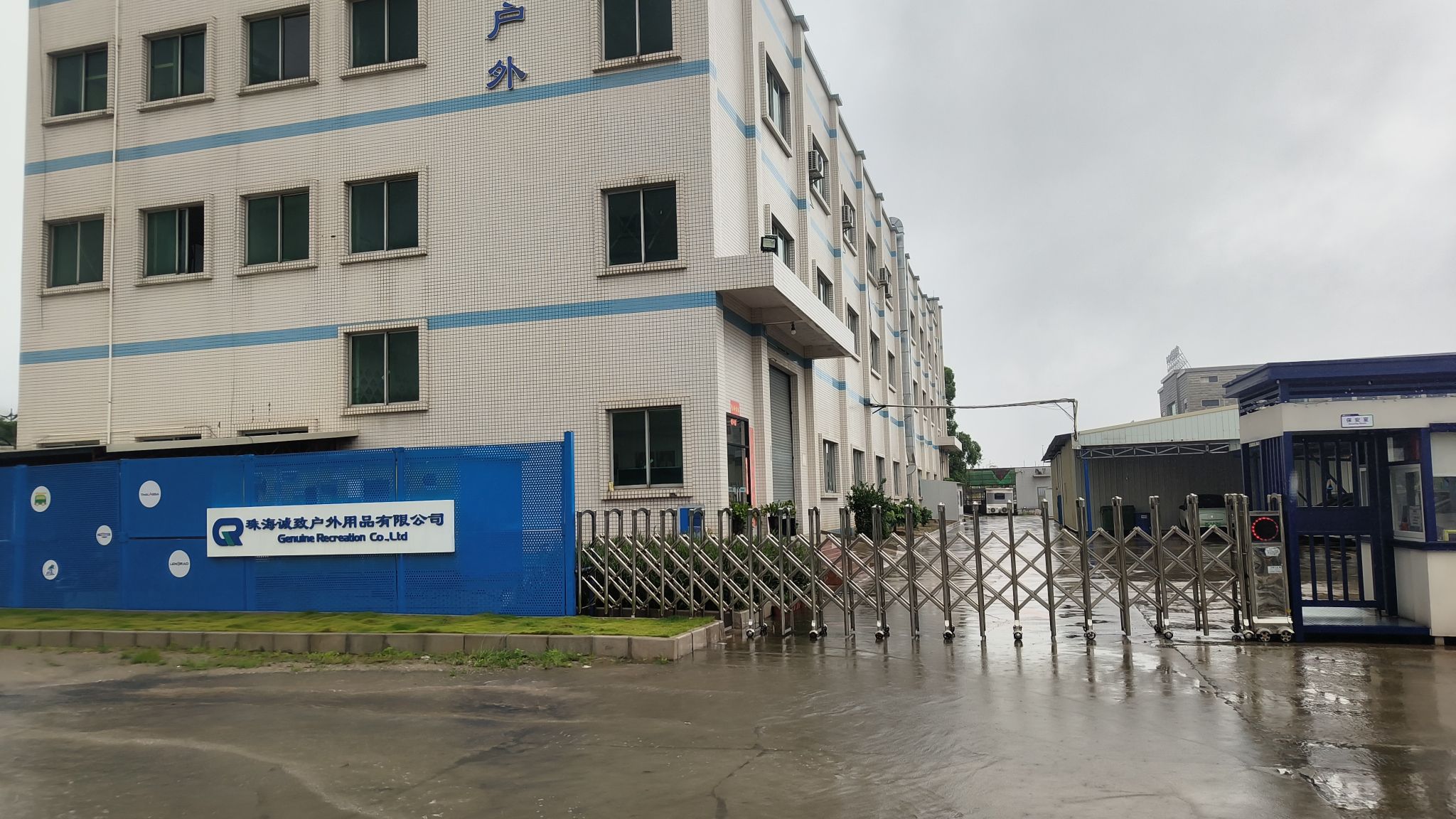 珠海志成船舶系统有限公司