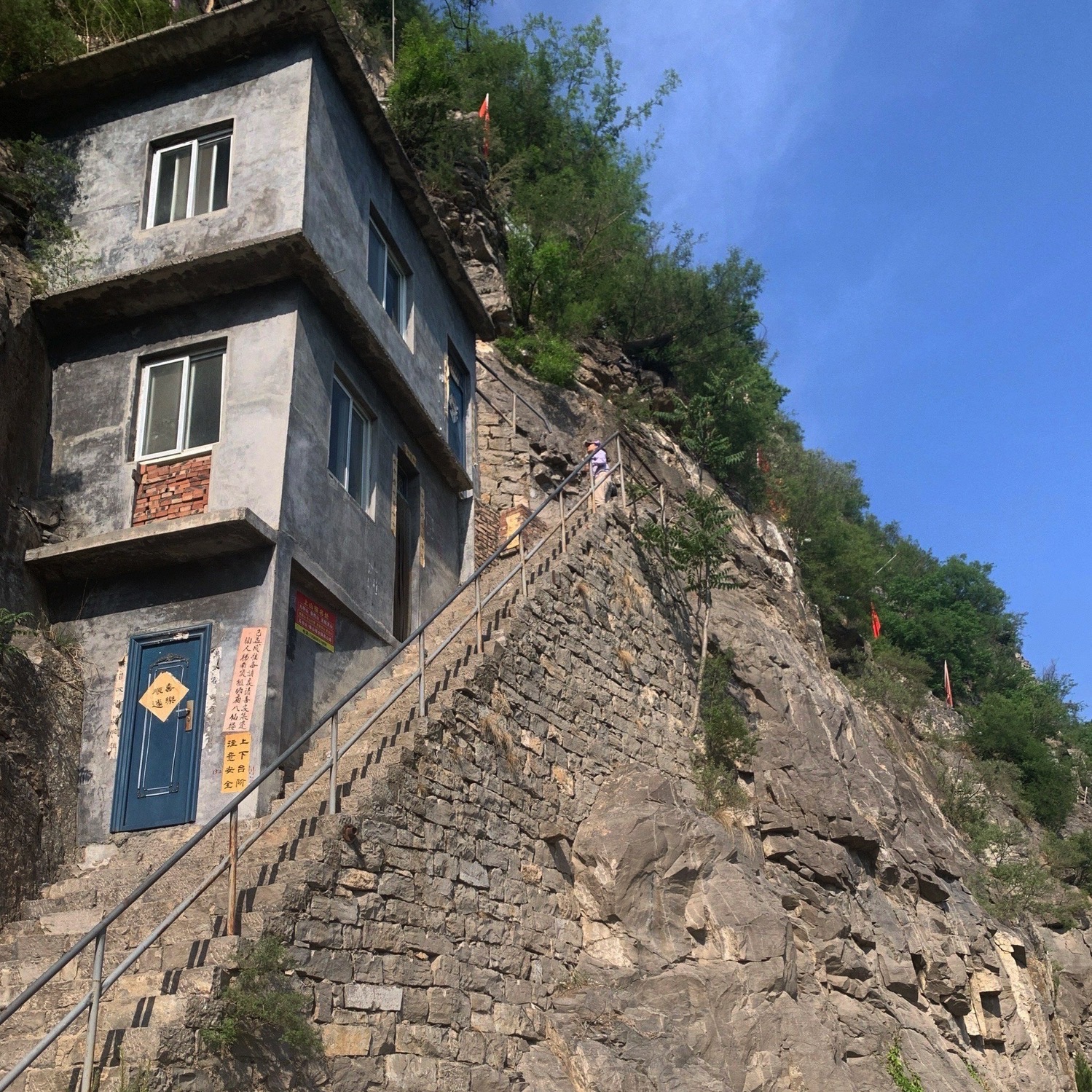 淇林岩十八盘旅行图片 1
