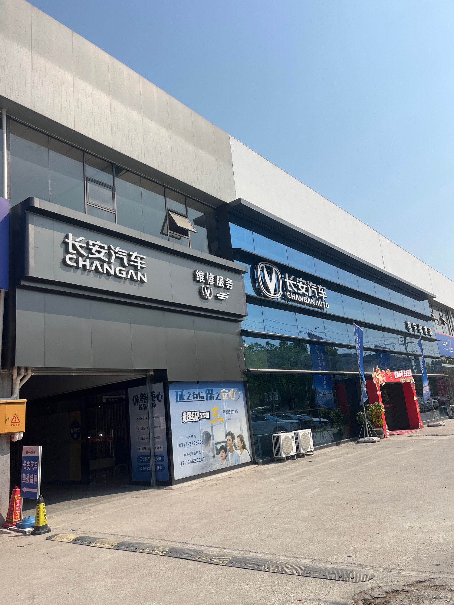 长安汽车南宁福睿通官方旗舰店