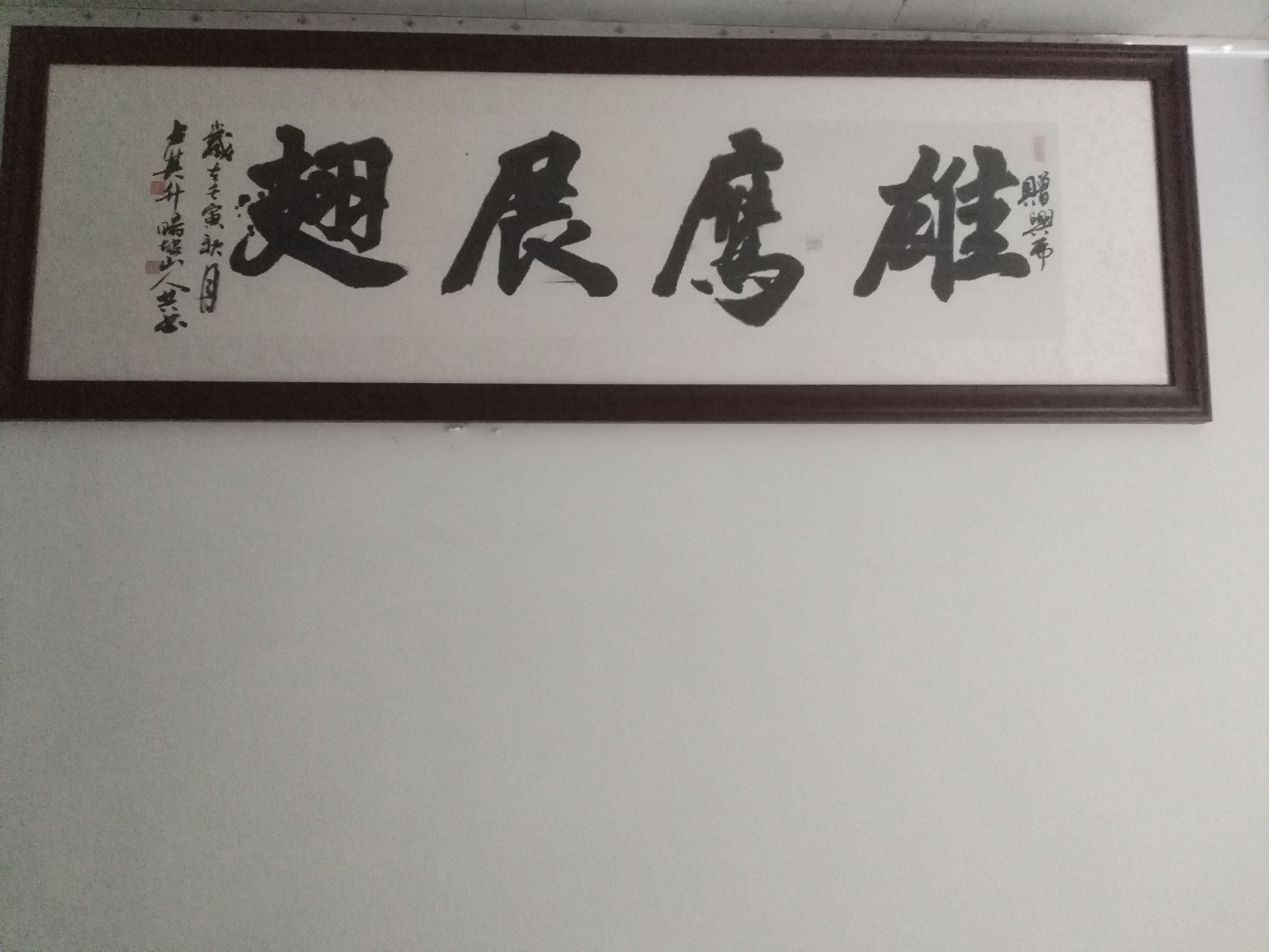 缙云县壶镇旸村古井泉旅行图片 1