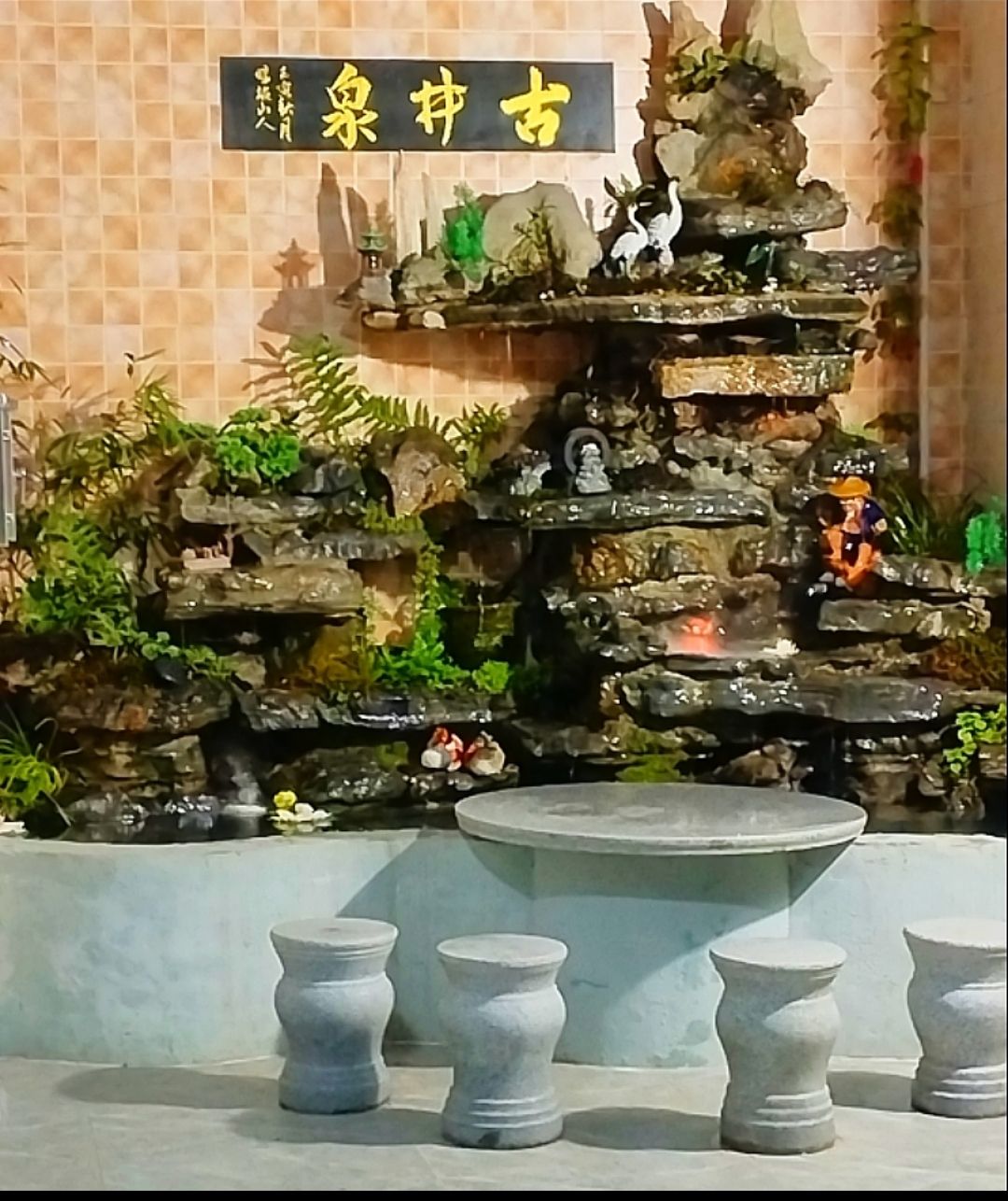 缙云县壶镇旸村古井泉旅行图片 1