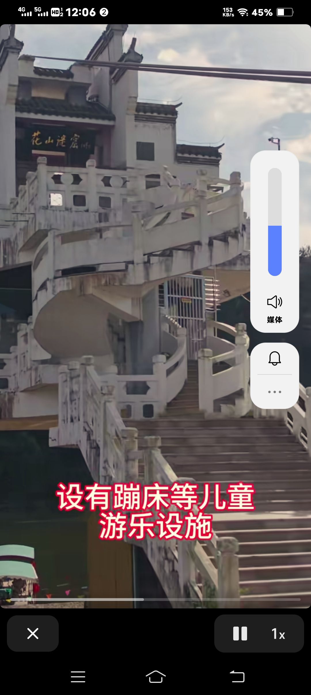徽州大草原旅行图片 1