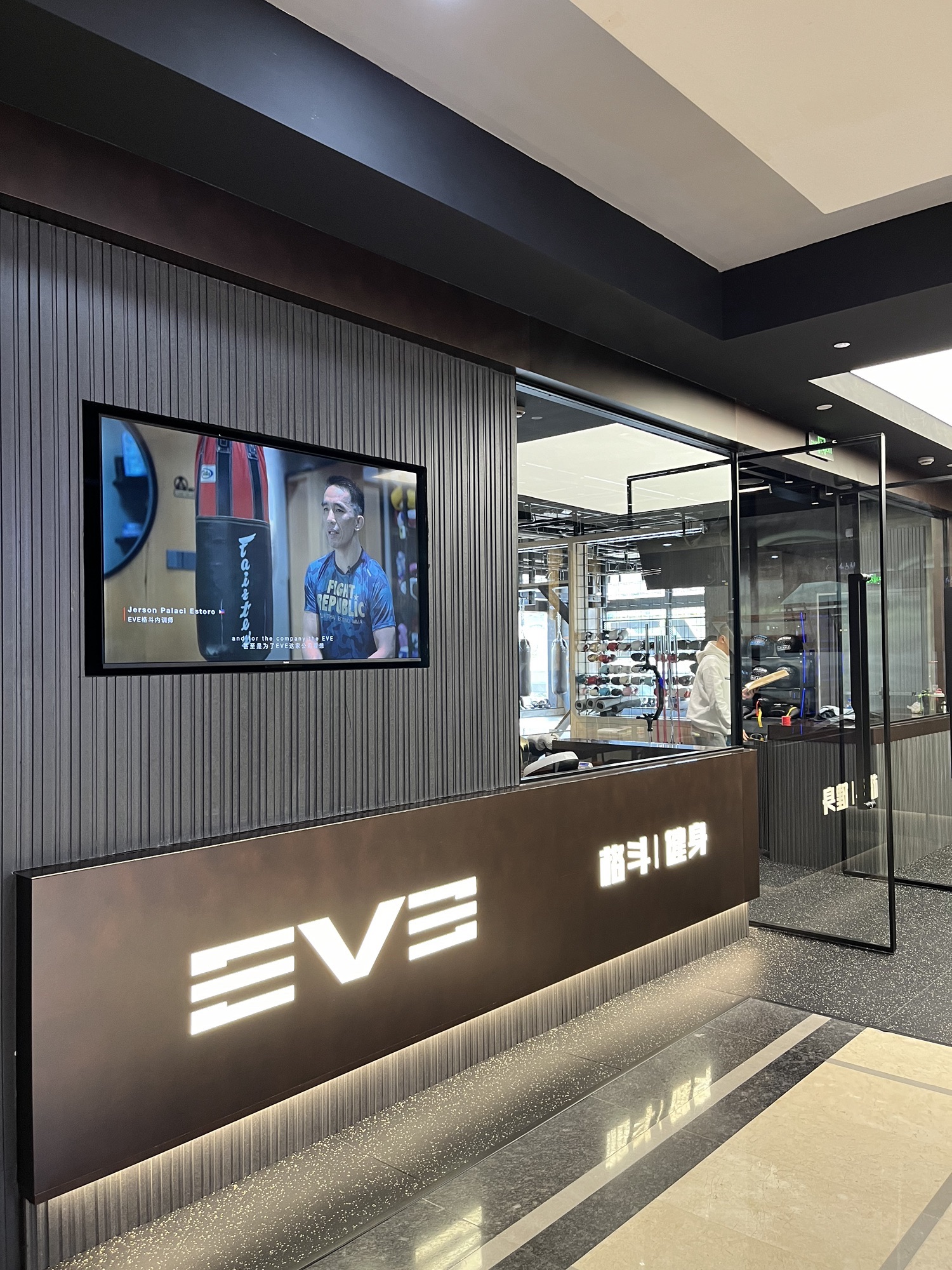 场地封面-EVE格斗健身工作室(联洋店)