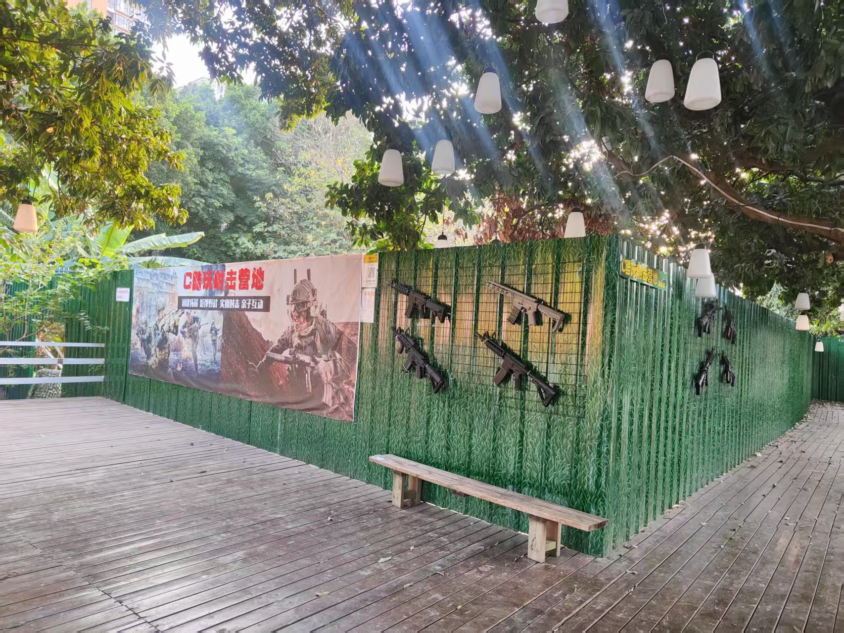 场地封面-C酷玩射击营地(海珠店)