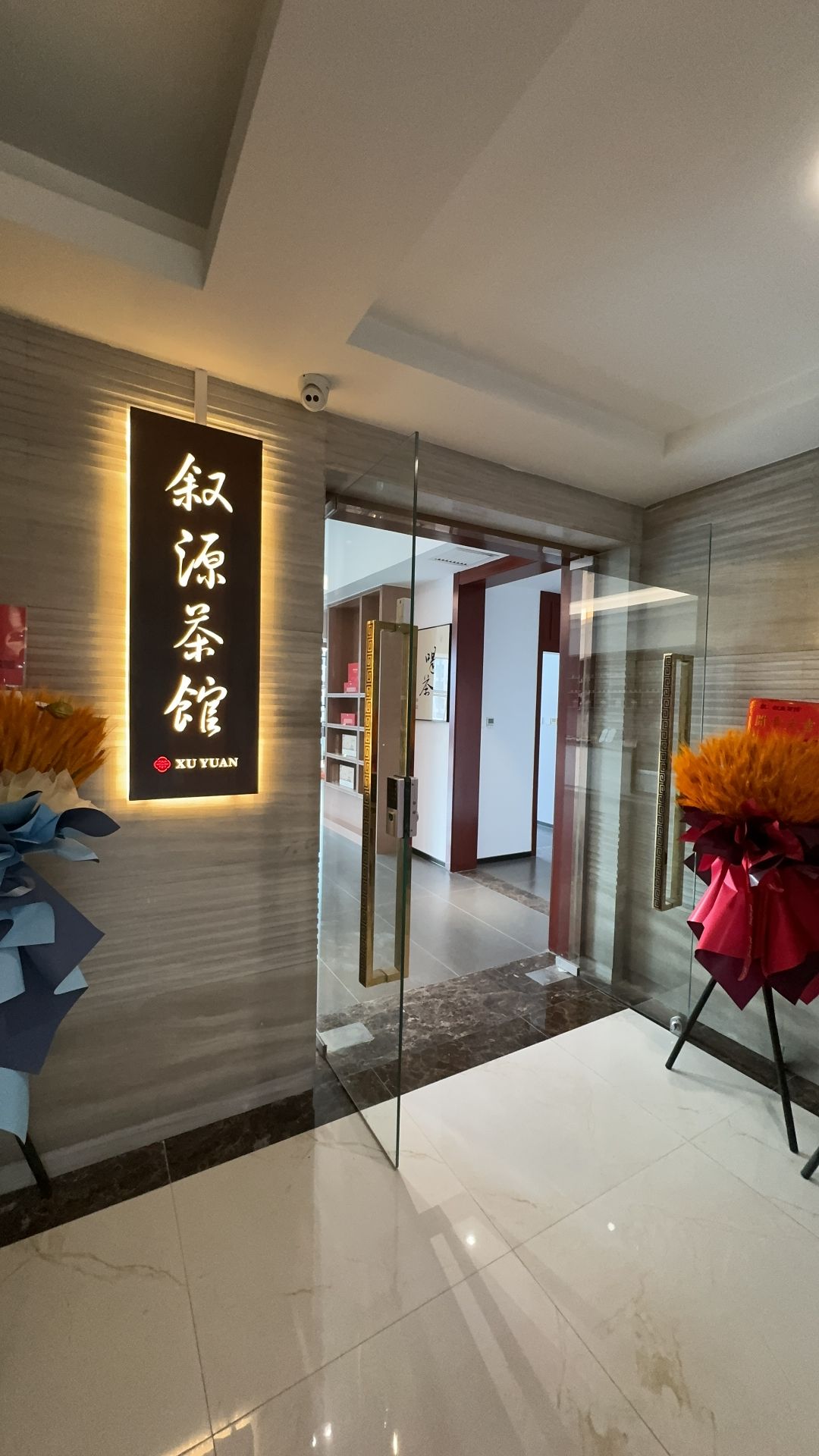 场地封面-叙源茶馆养生茶空间·棋牌·掼蛋